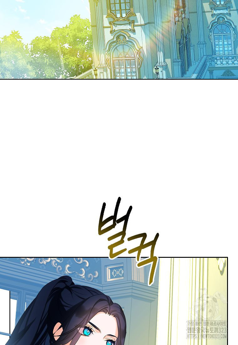 악당 가문의 상속녀입니다 18화 2