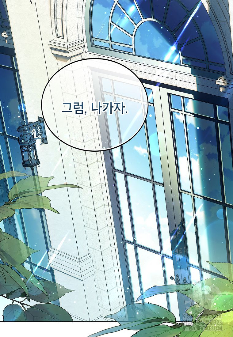 악당 가문의 상속녀입니다 18화 10