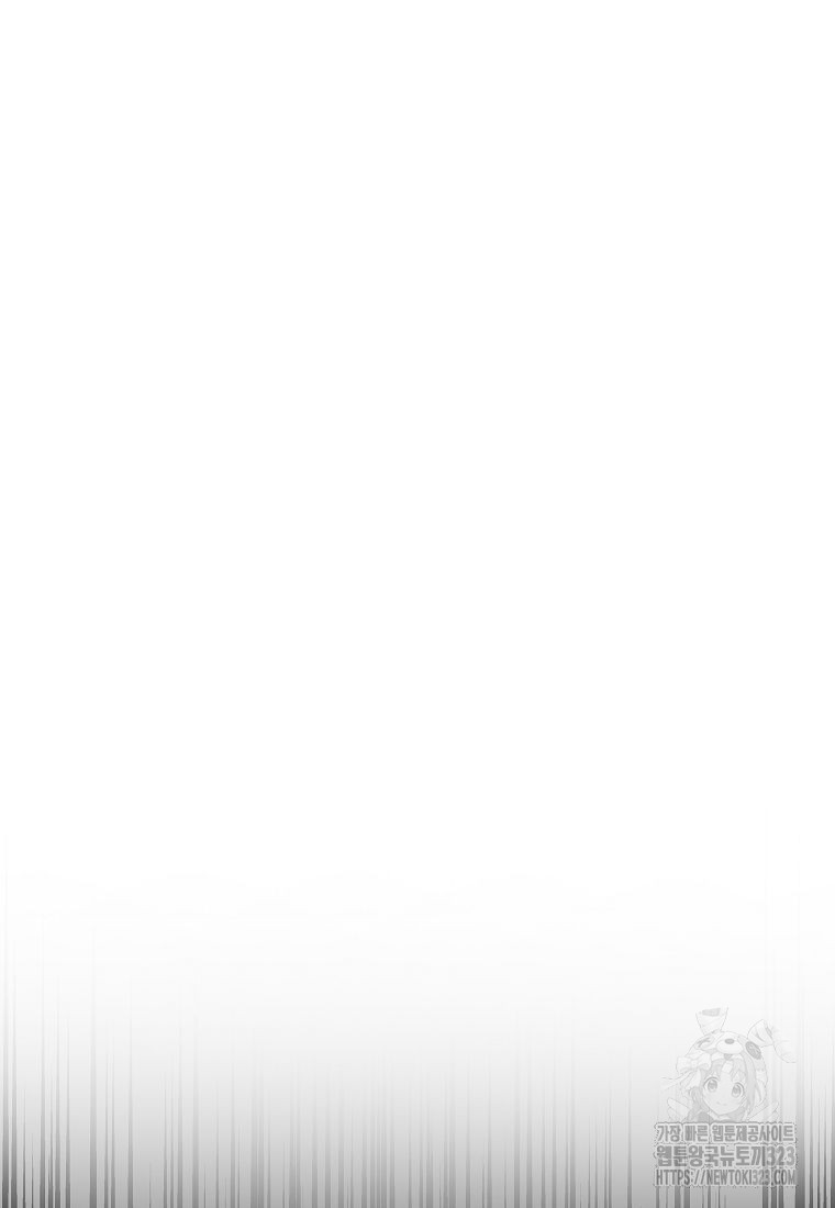 악당 가문의 상속녀입니다 18화 13