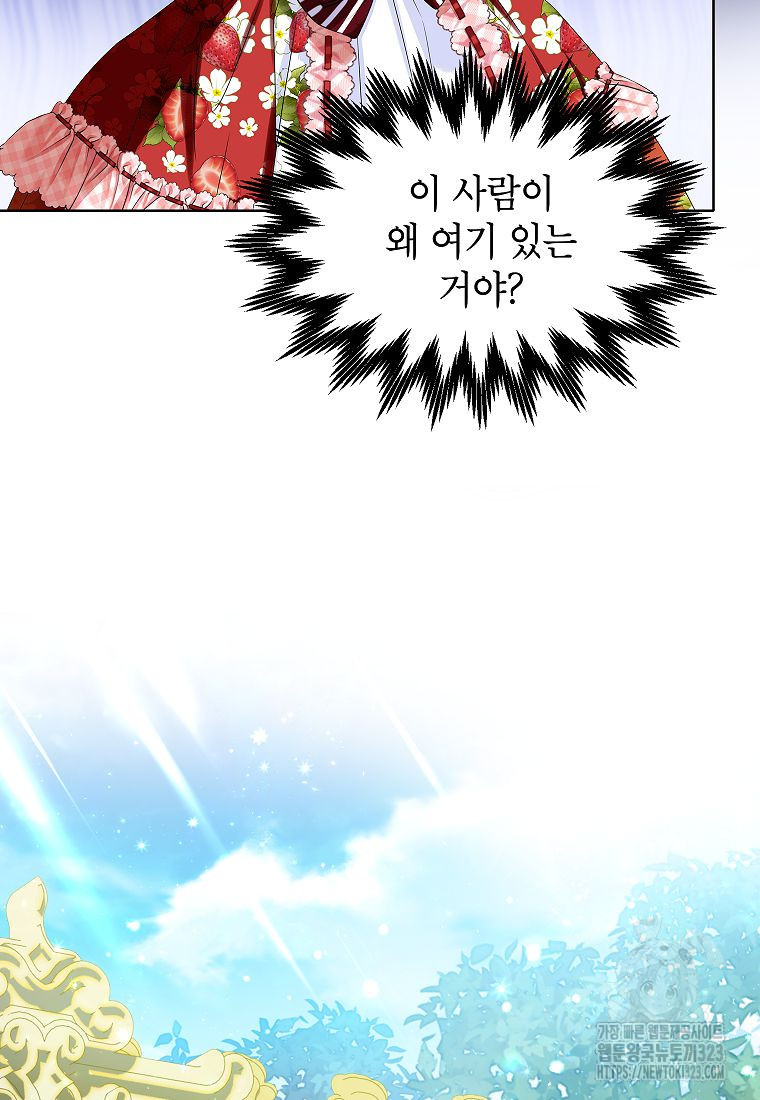 악당 가문의 상속녀입니다 18화 15