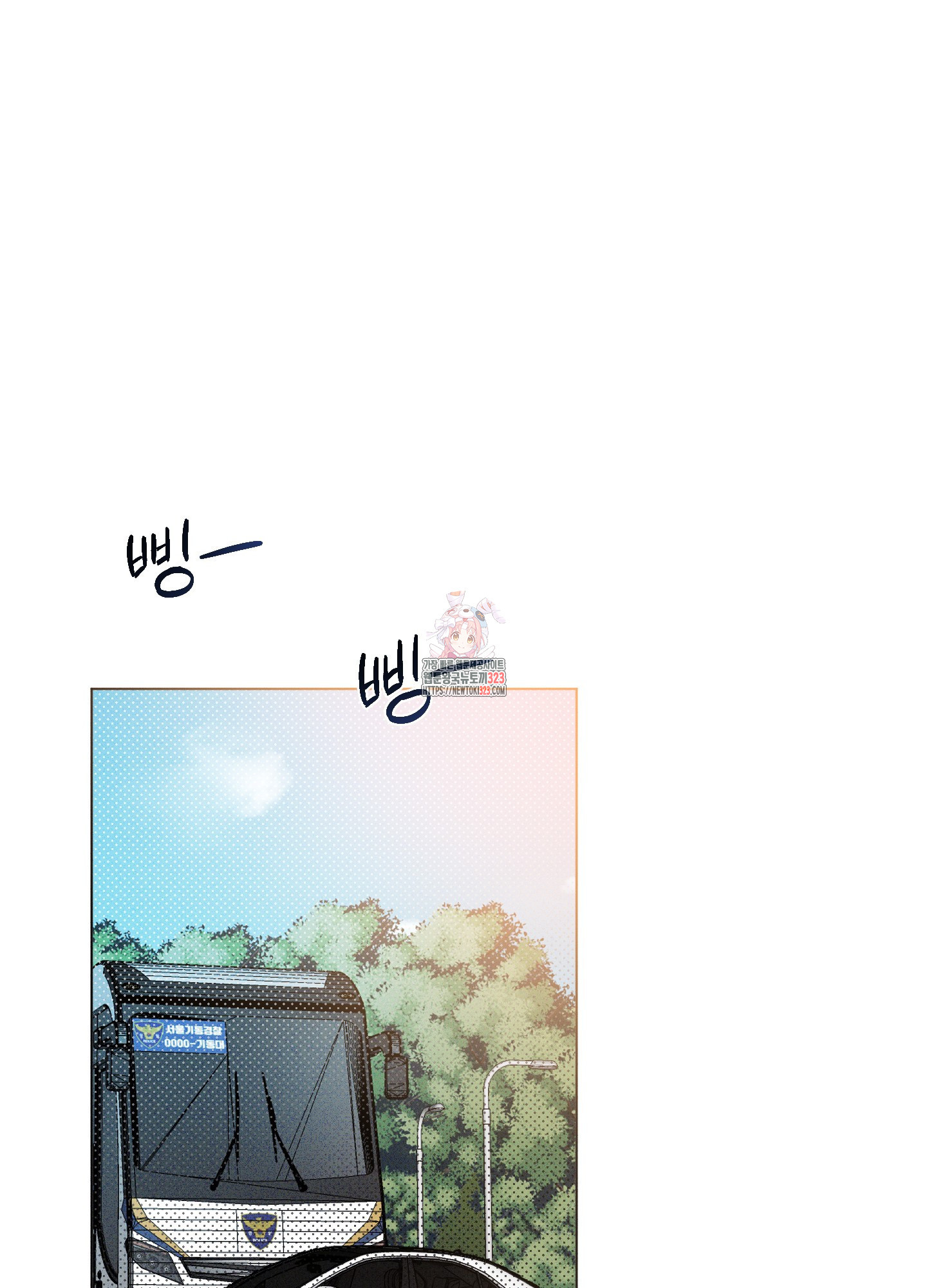 프리즌 블랙퍼스트 8화 1