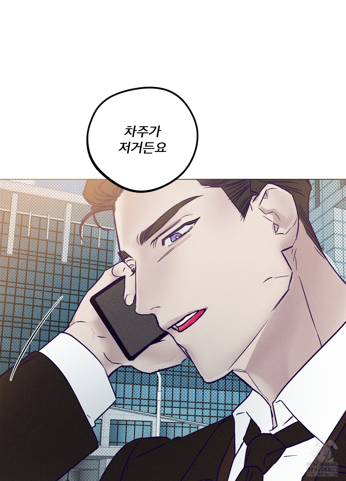 프리즌 블랙퍼스트 8화 5