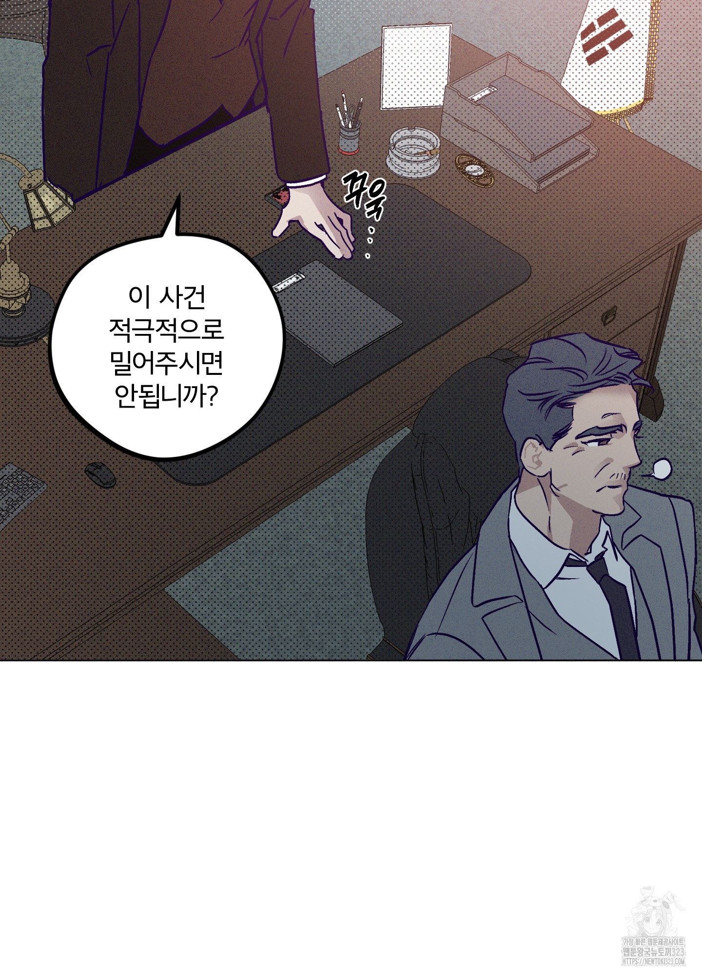 프리즌 블랙퍼스트 8화 9