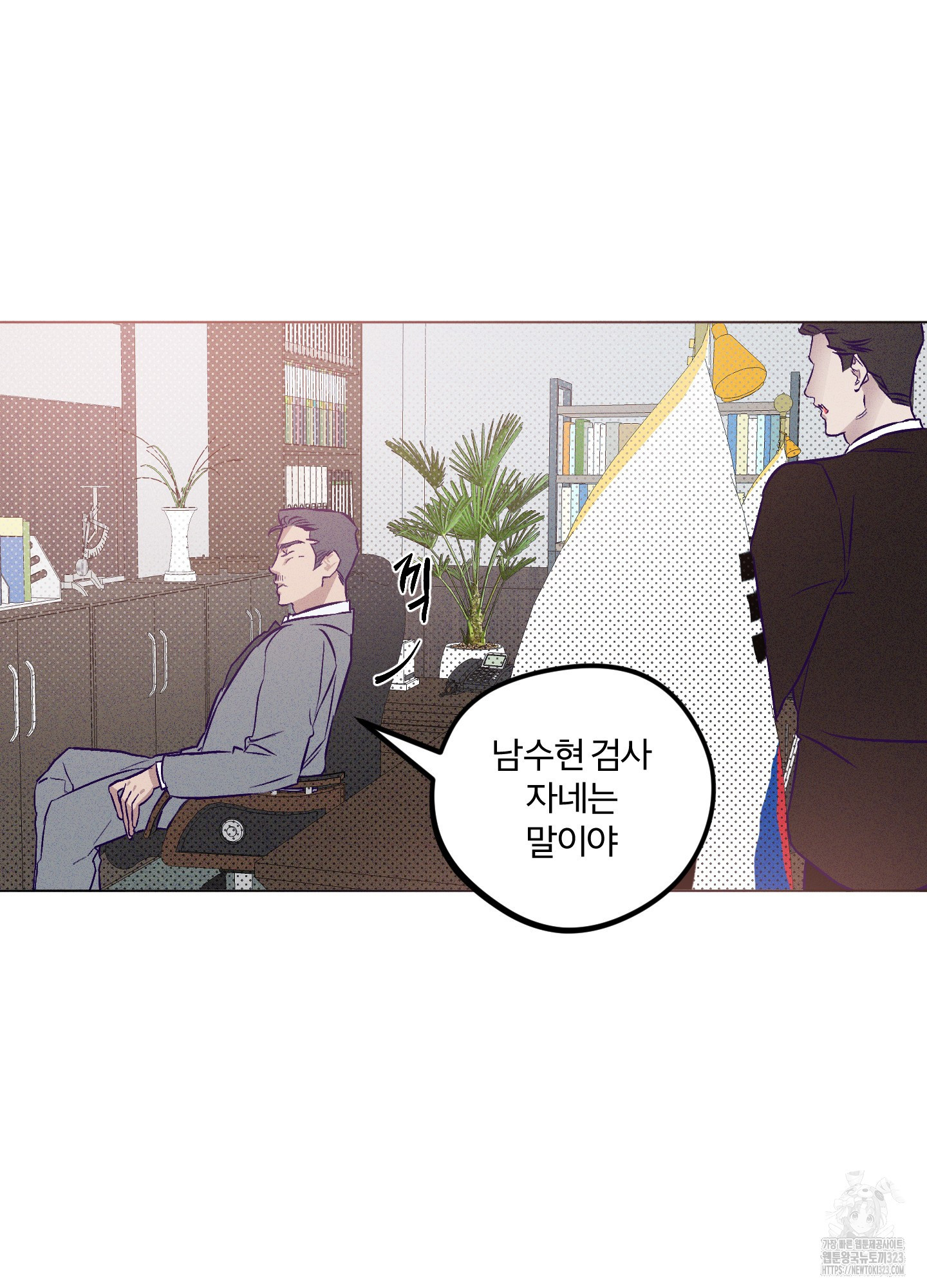 프리즌 블랙퍼스트 8화 10