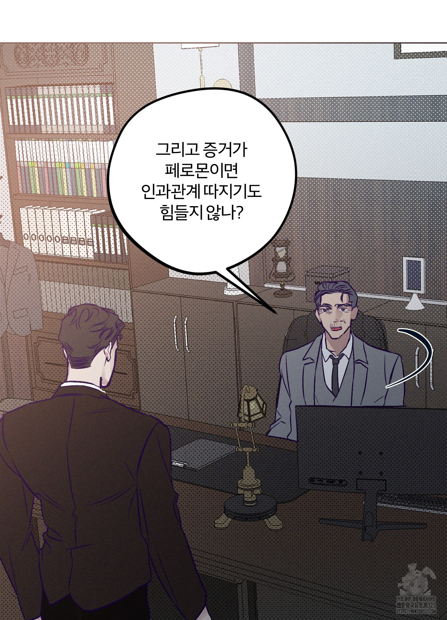 프리즌 블랙퍼스트 8화 12