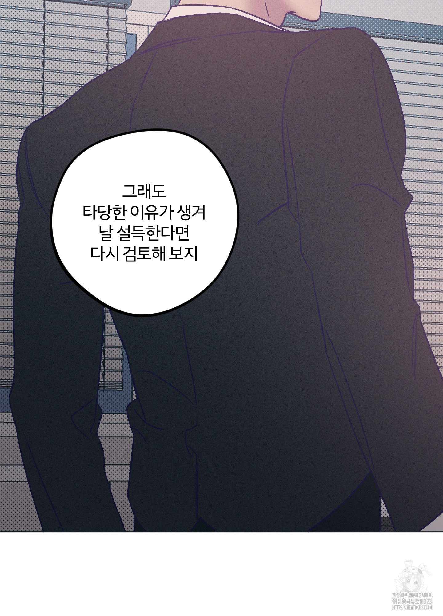 프리즌 블랙퍼스트 8화 15