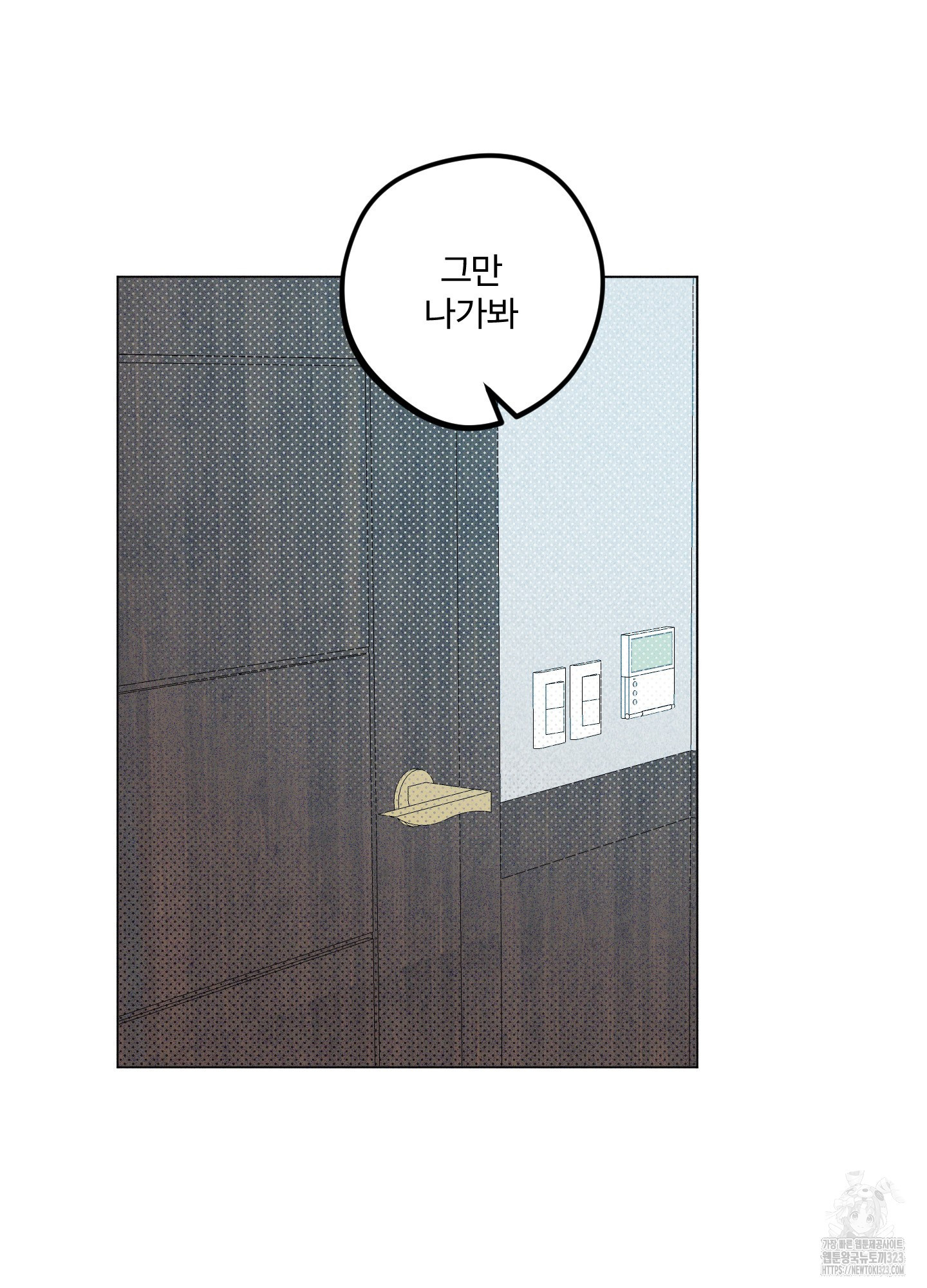 프리즌 블랙퍼스트 8화 17