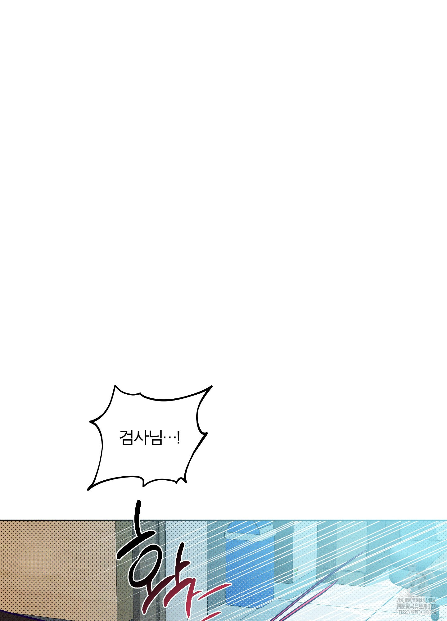 프리즌 블랙퍼스트 8화 18