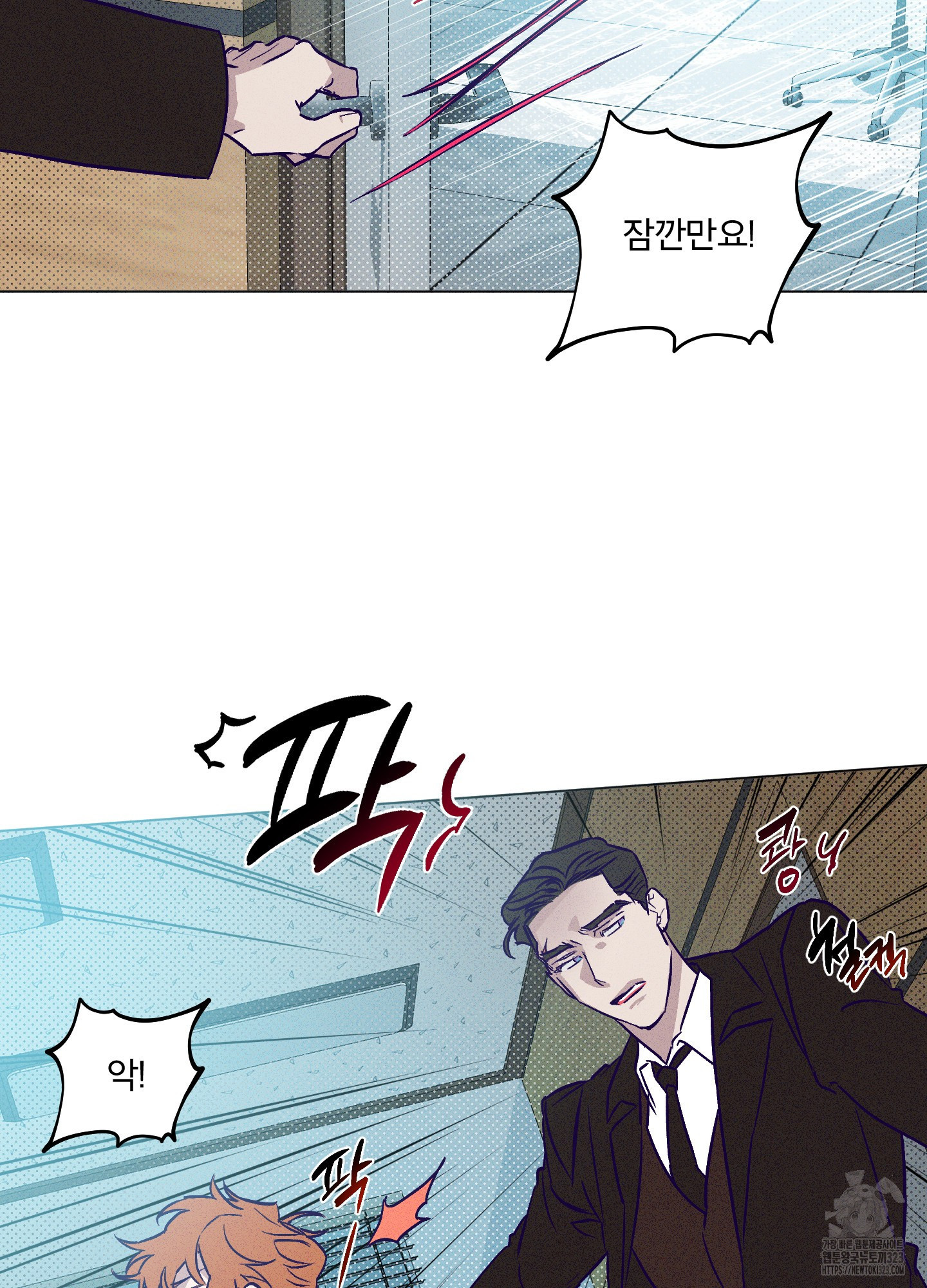 프리즌 블랙퍼스트 8화 19
