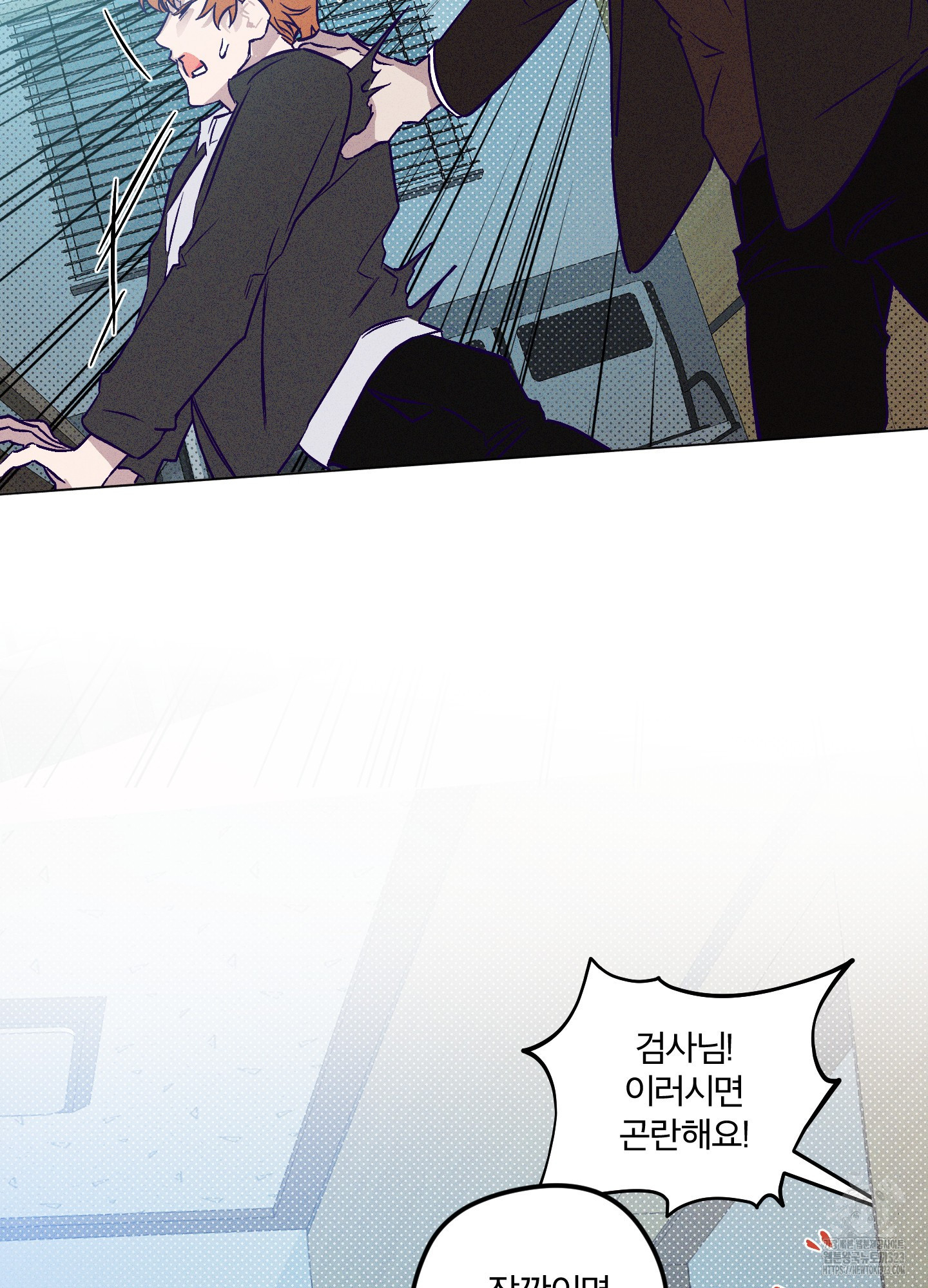 프리즌 블랙퍼스트 8화 20
