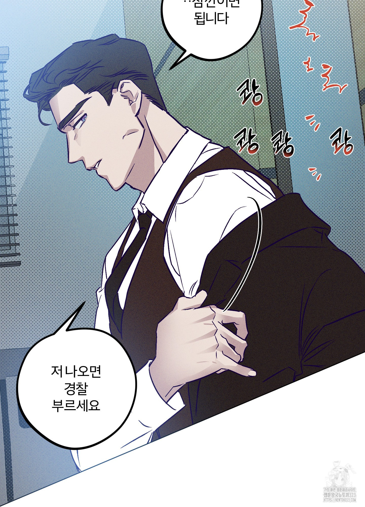 프리즌 블랙퍼스트 8화 21