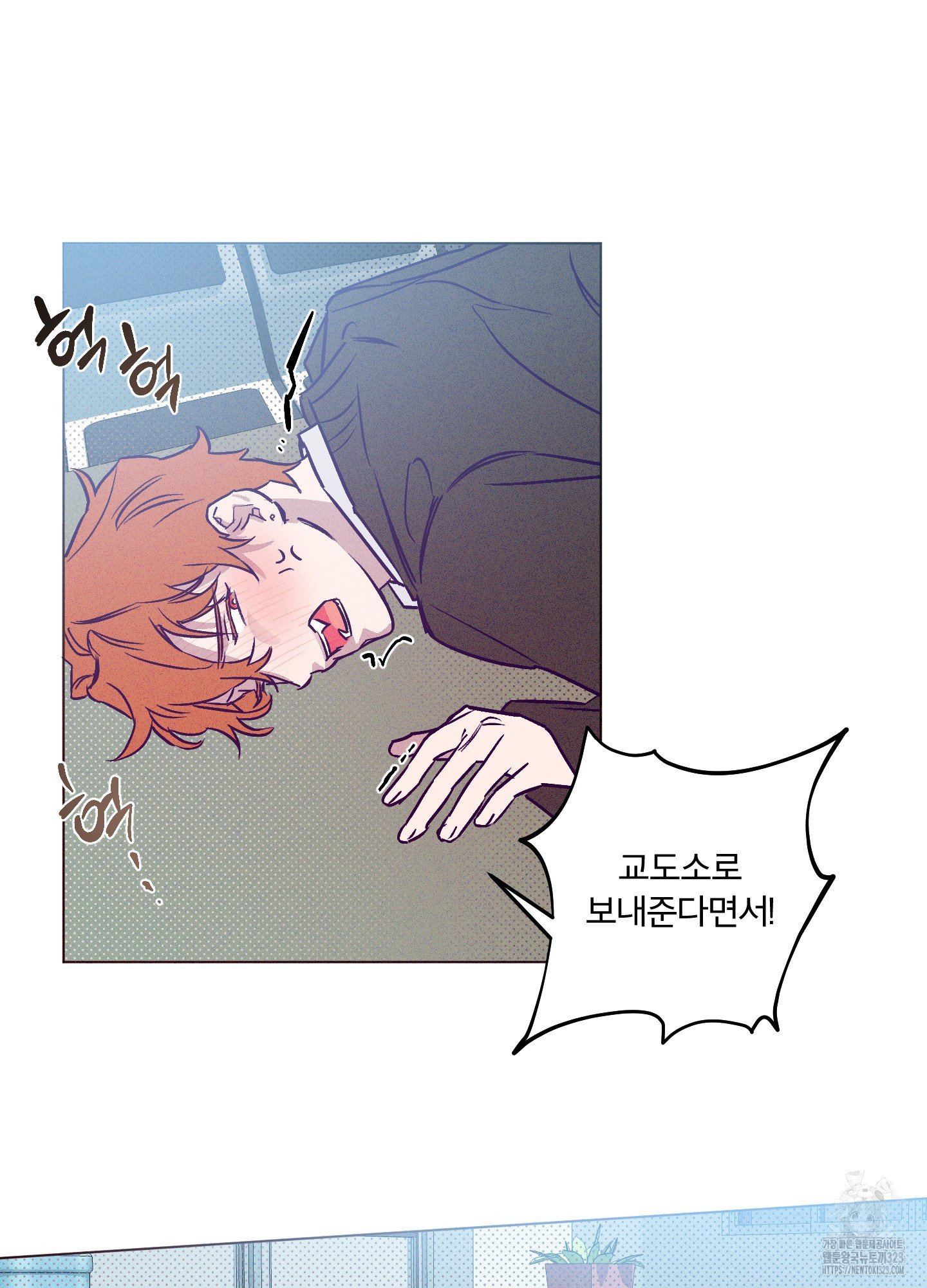 프리즌 블랙퍼스트 8화 27