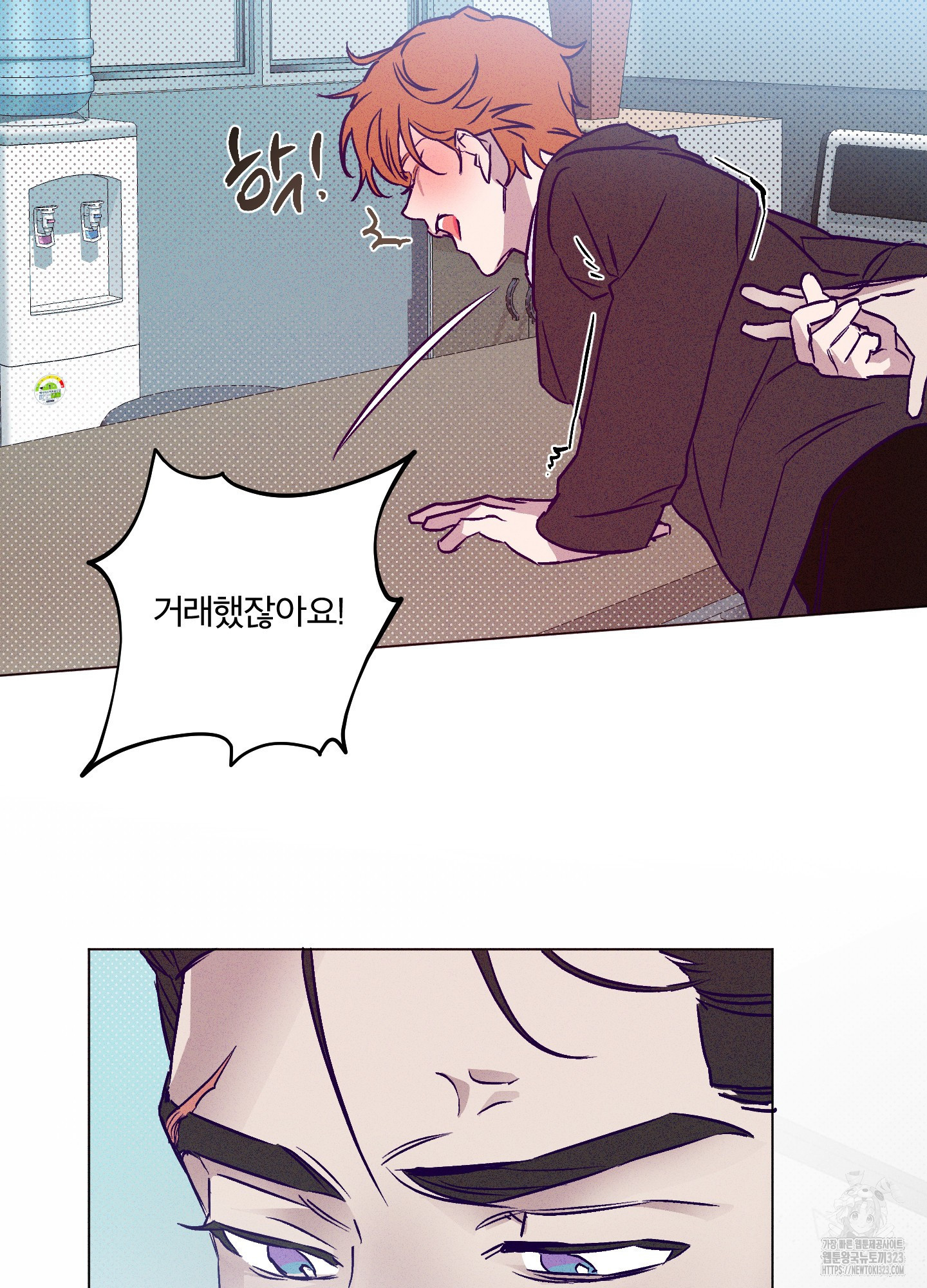 프리즌 블랙퍼스트 8화 28