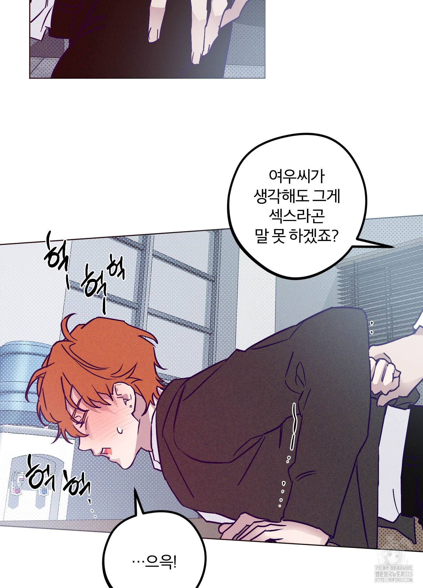 프리즌 블랙퍼스트 8화 32