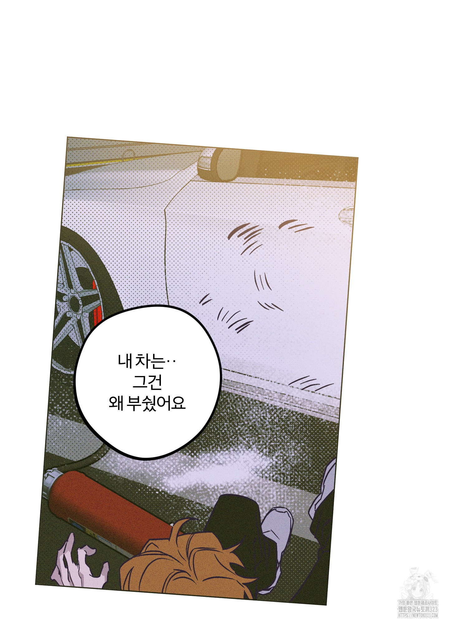프리즌 블랙퍼스트 8화 34