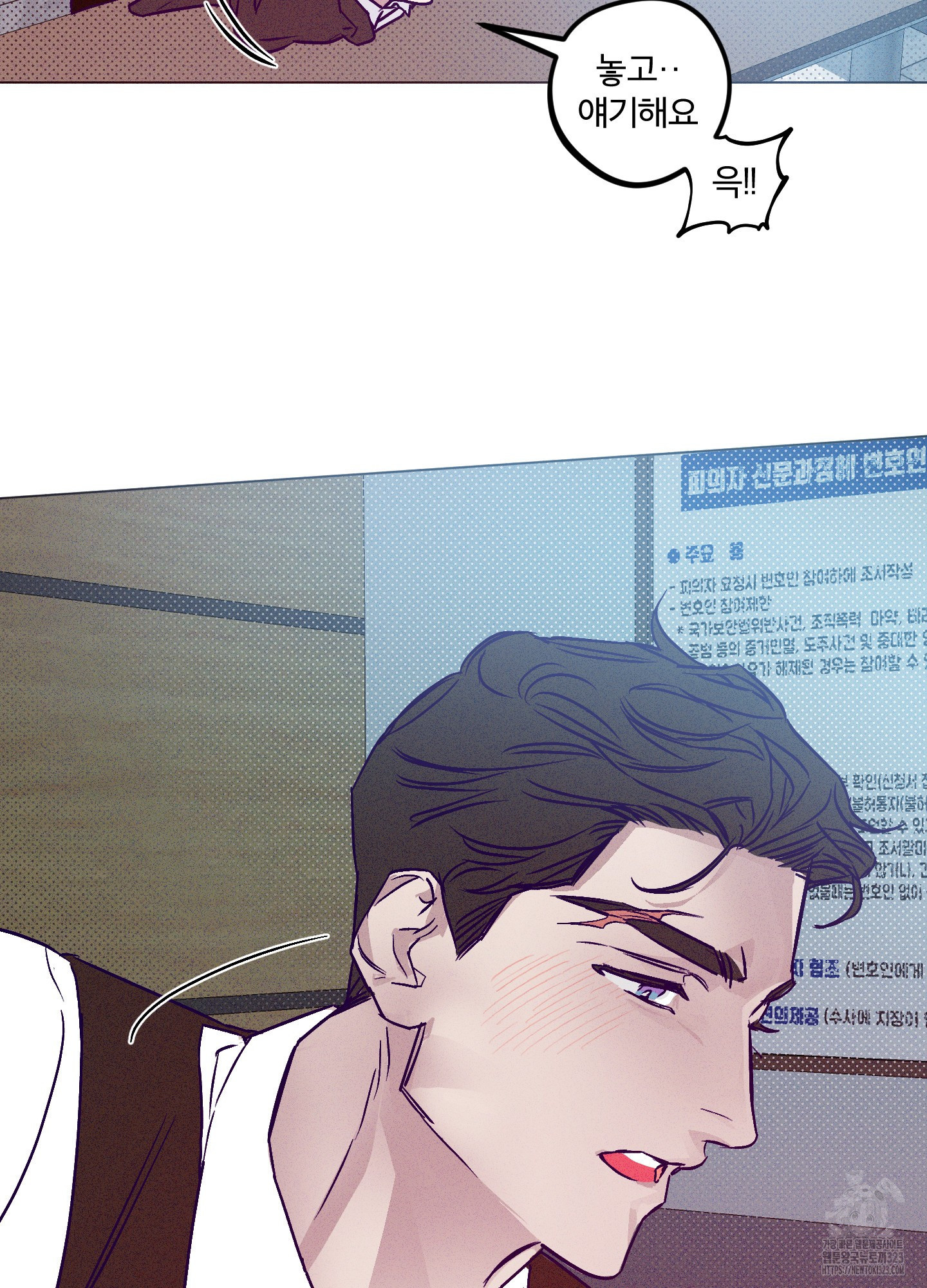프리즌 블랙퍼스트 8화 37
