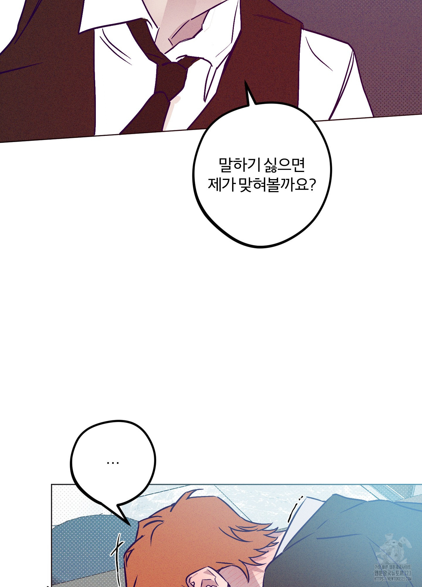 프리즌 블랙퍼스트 8화 38