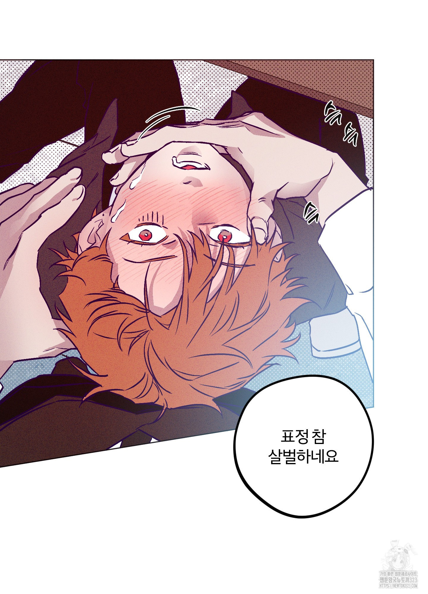 프리즌 블랙퍼스트 8화 45