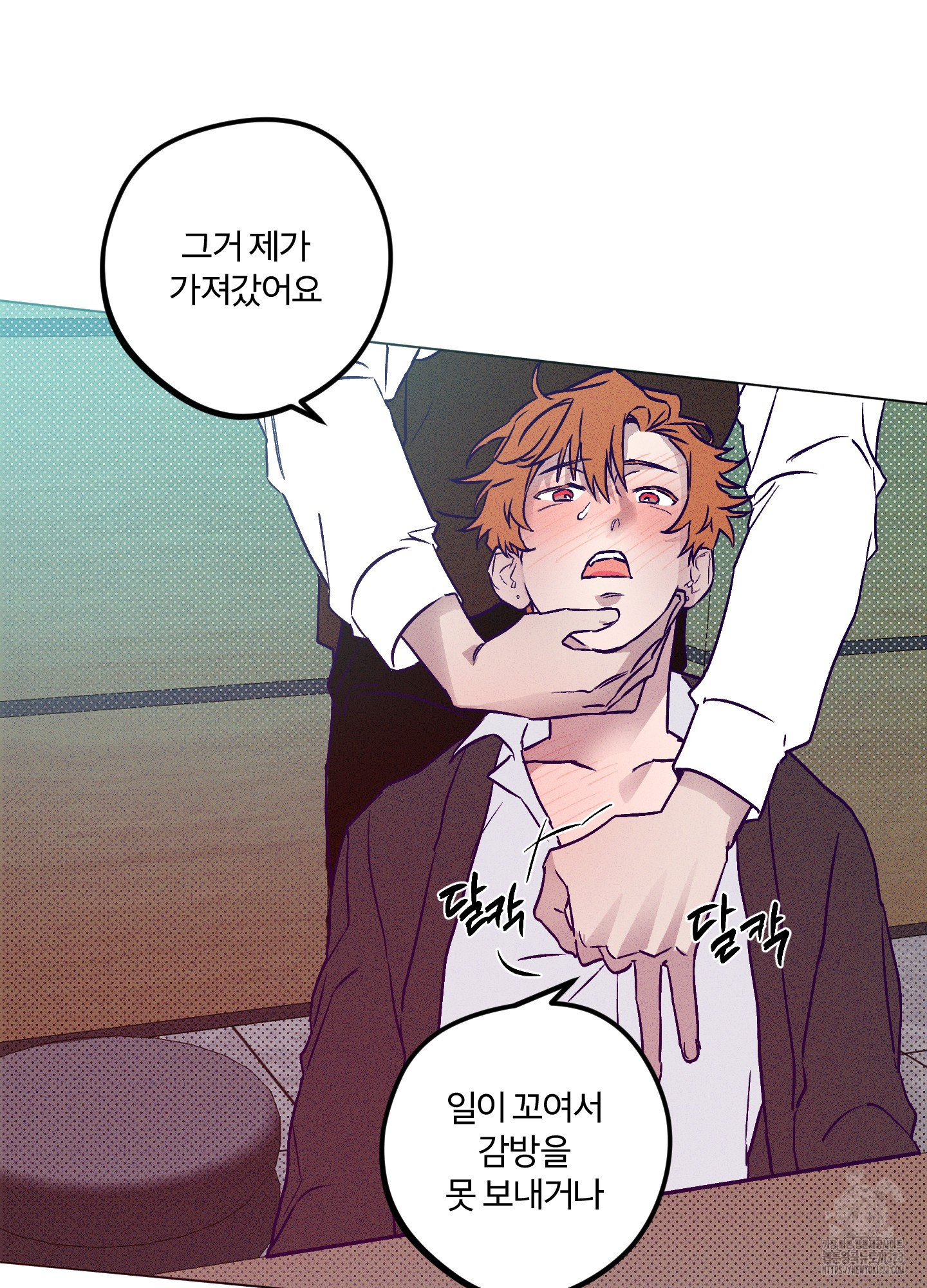프리즌 블랙퍼스트 8화 46