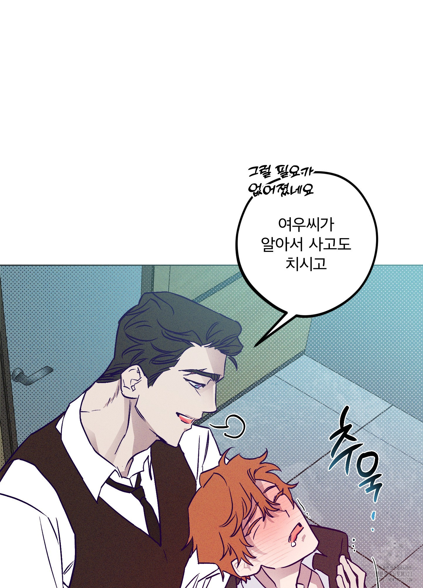 프리즌 블랙퍼스트 8화 48