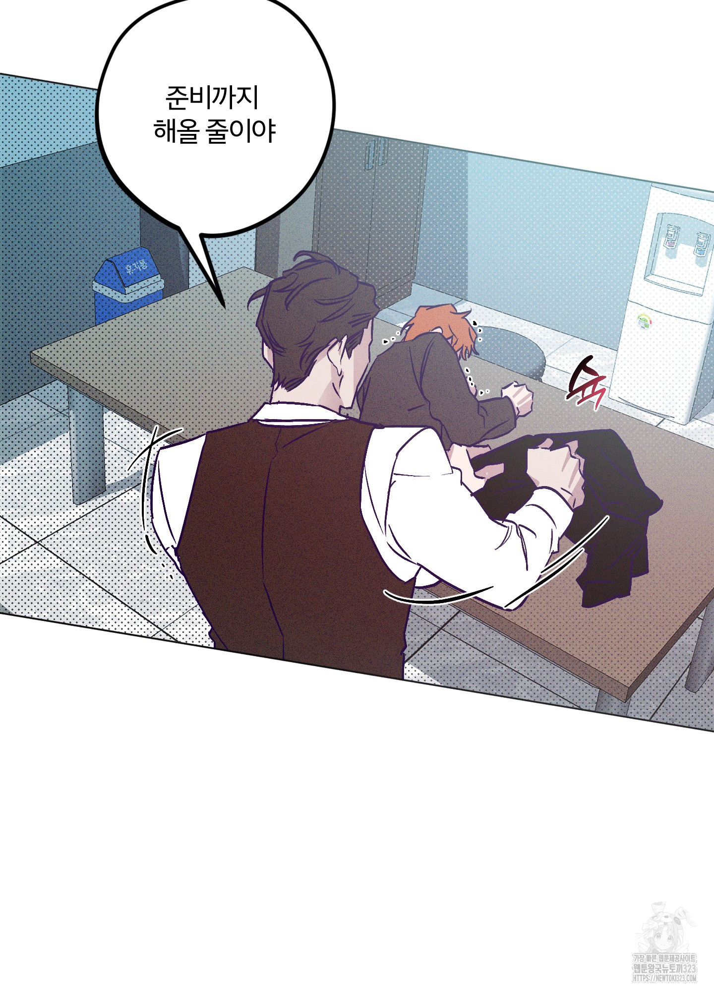 프리즌 블랙퍼스트 8화 50