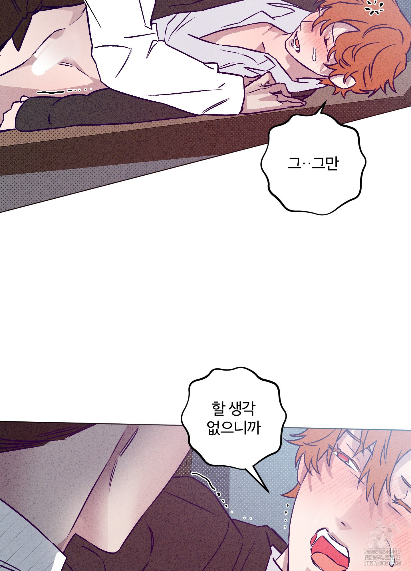 프리즌 블랙퍼스트 8화 54