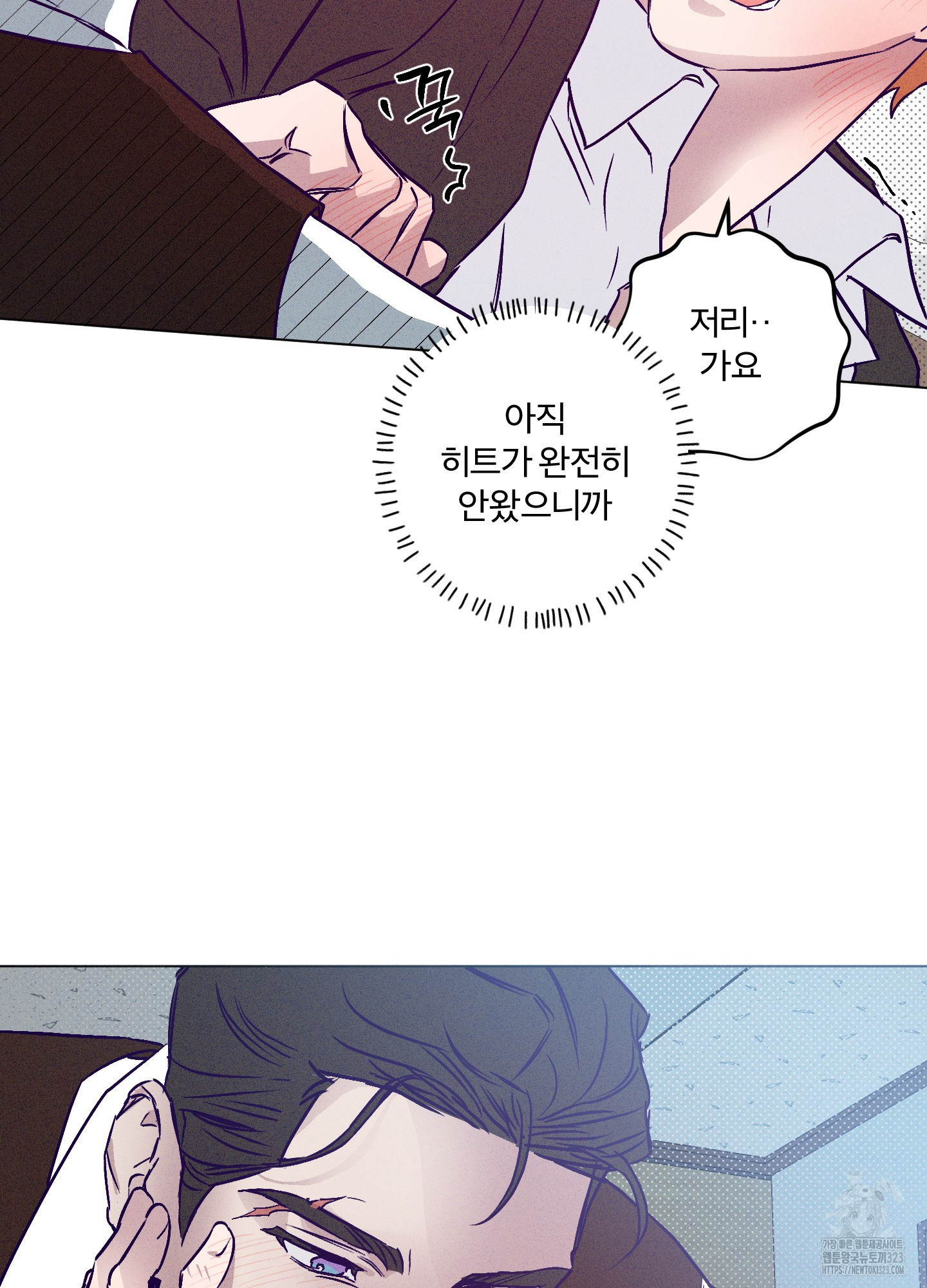 프리즌 블랙퍼스트 8화 55