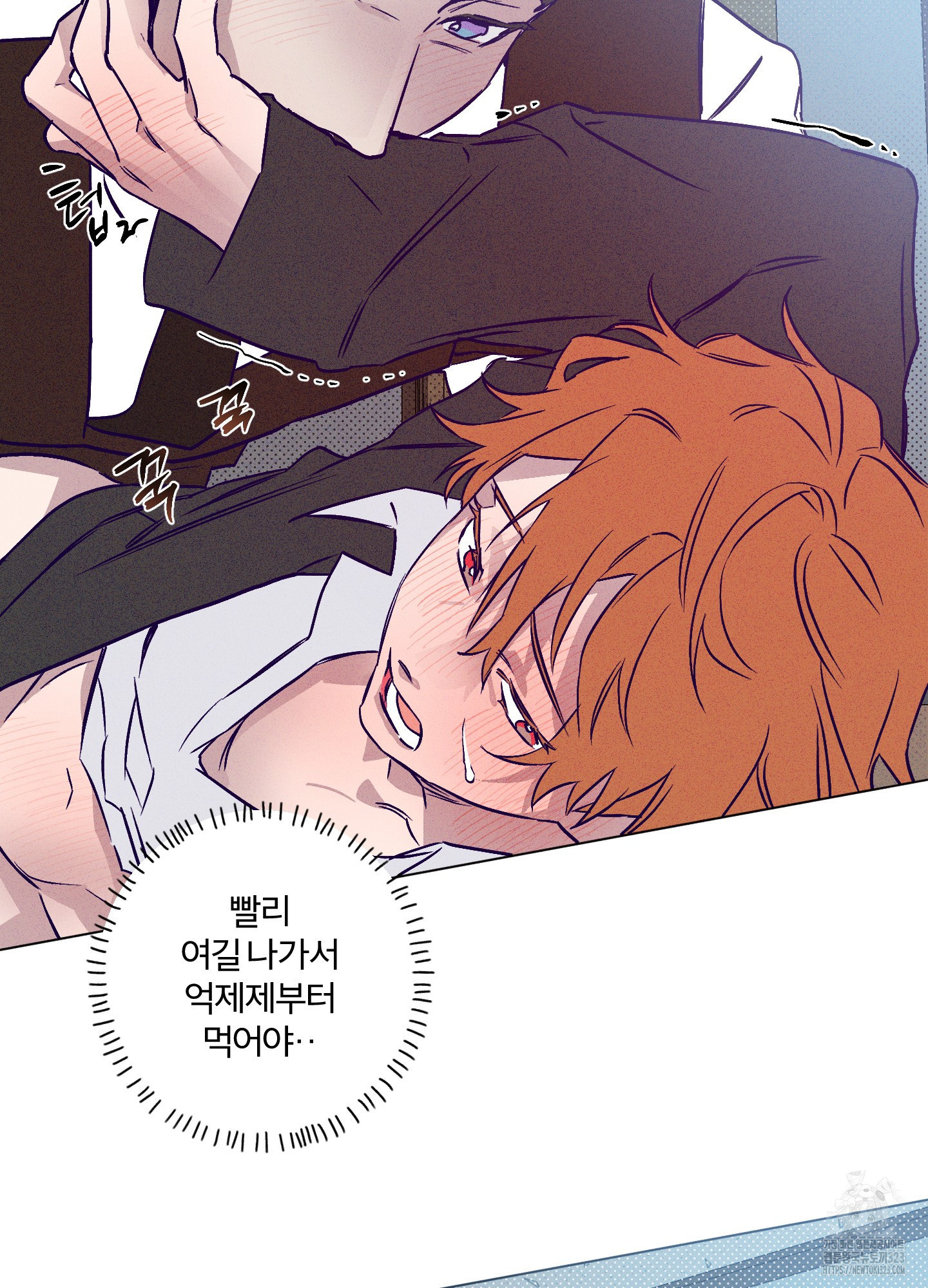 프리즌 블랙퍼스트 8화 56