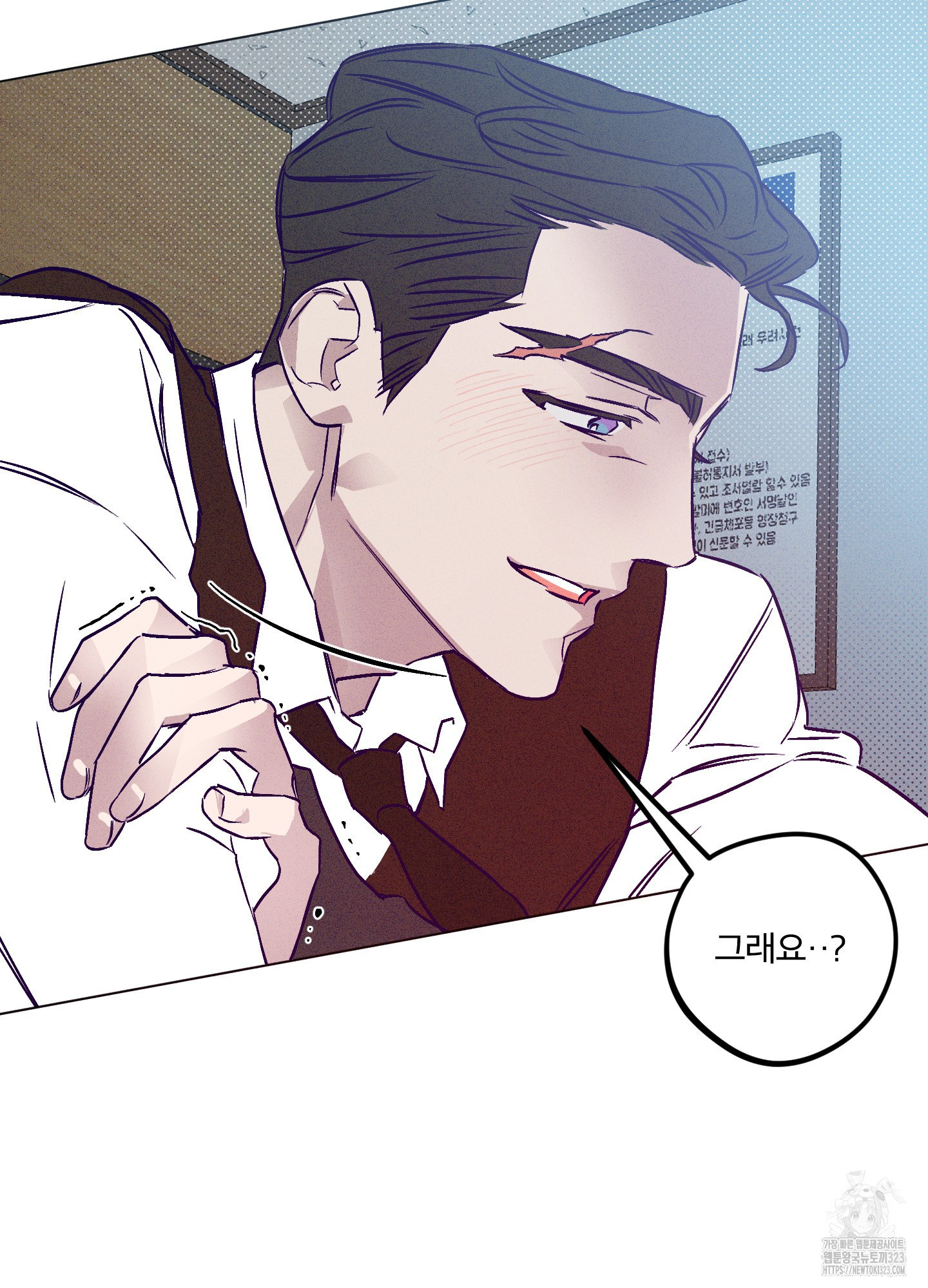 프리즌 블랙퍼스트 8화 57