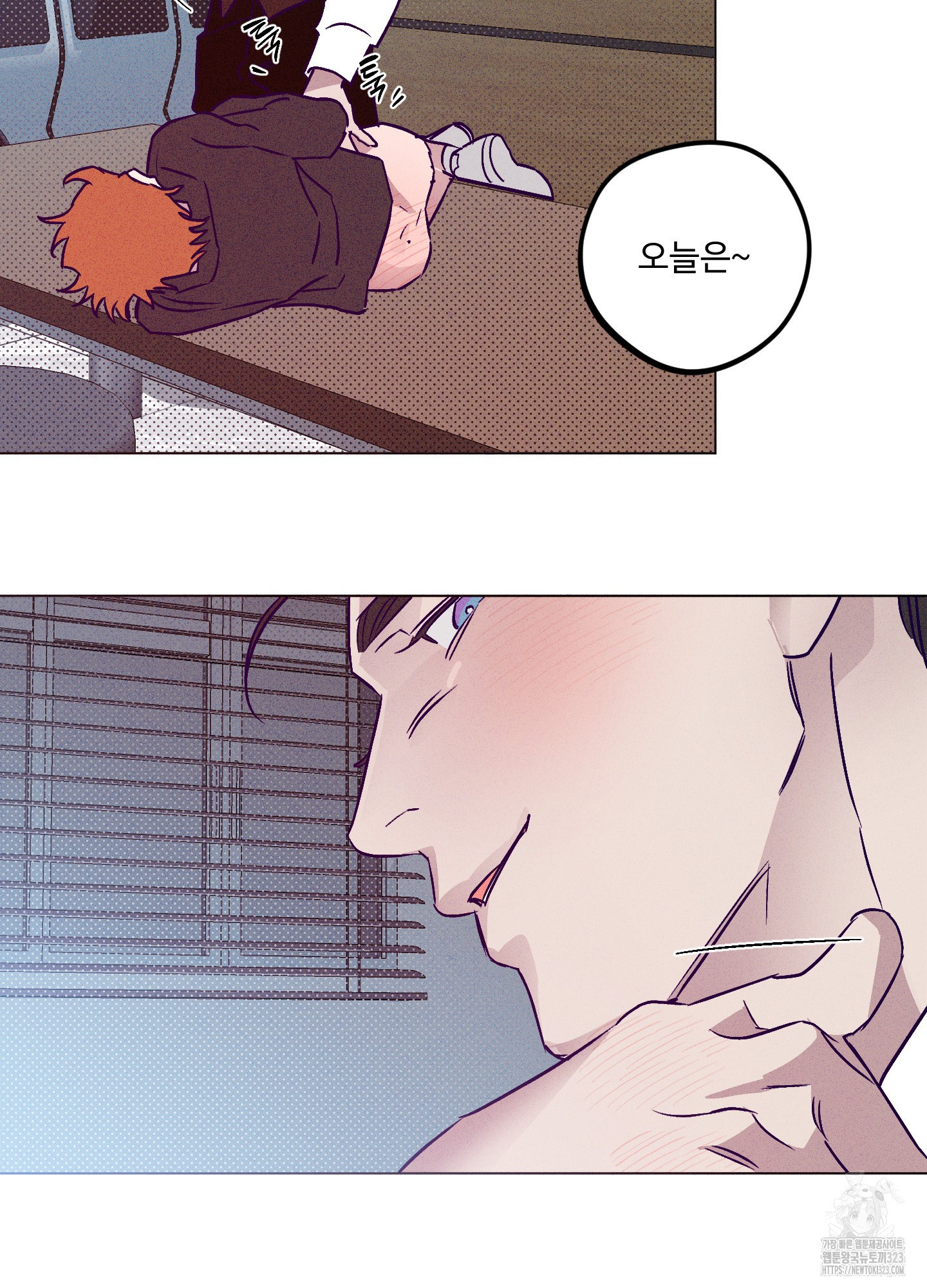 프리즌 블랙퍼스트 8화 60