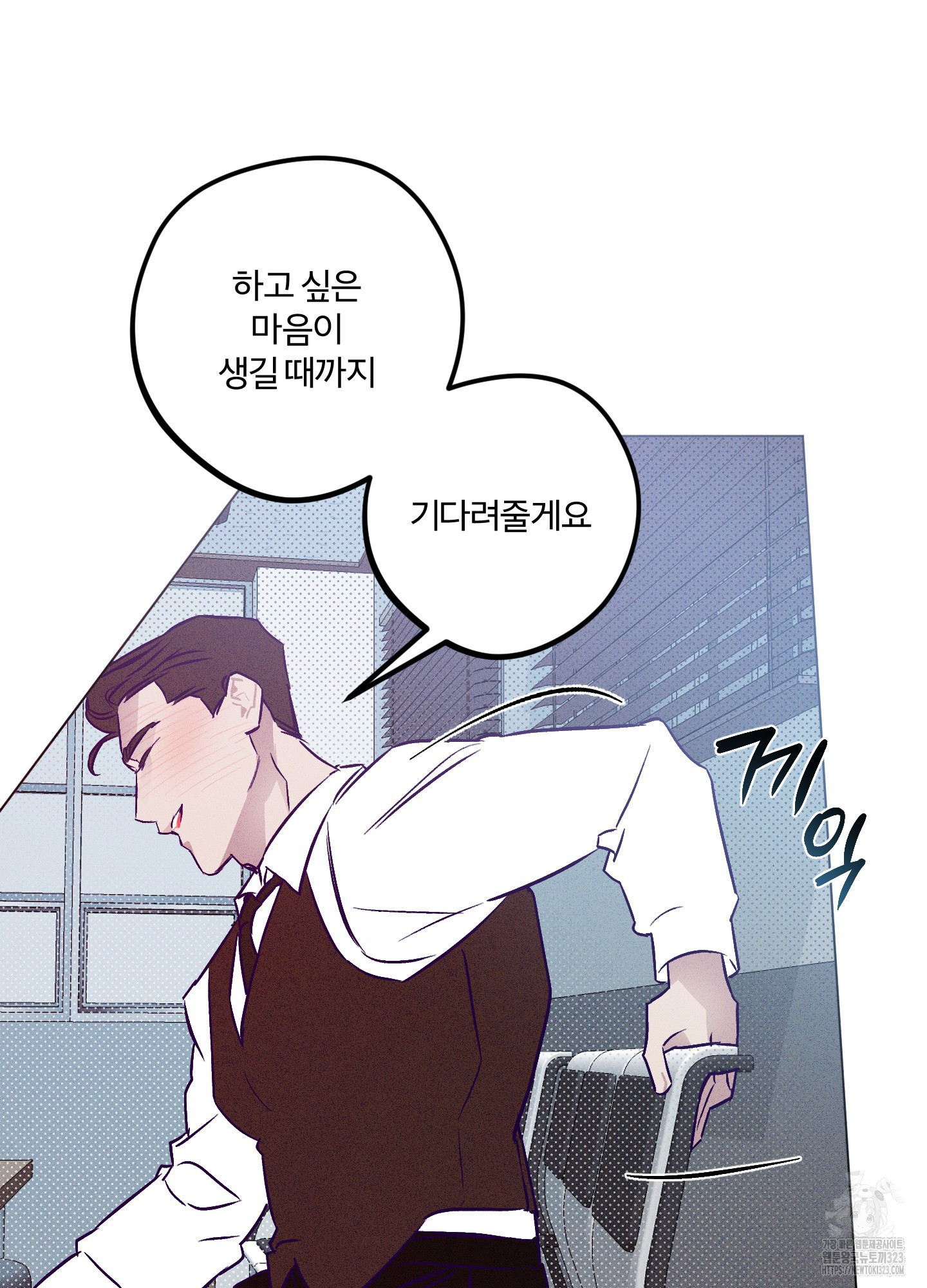 프리즌 블랙퍼스트 8화 61