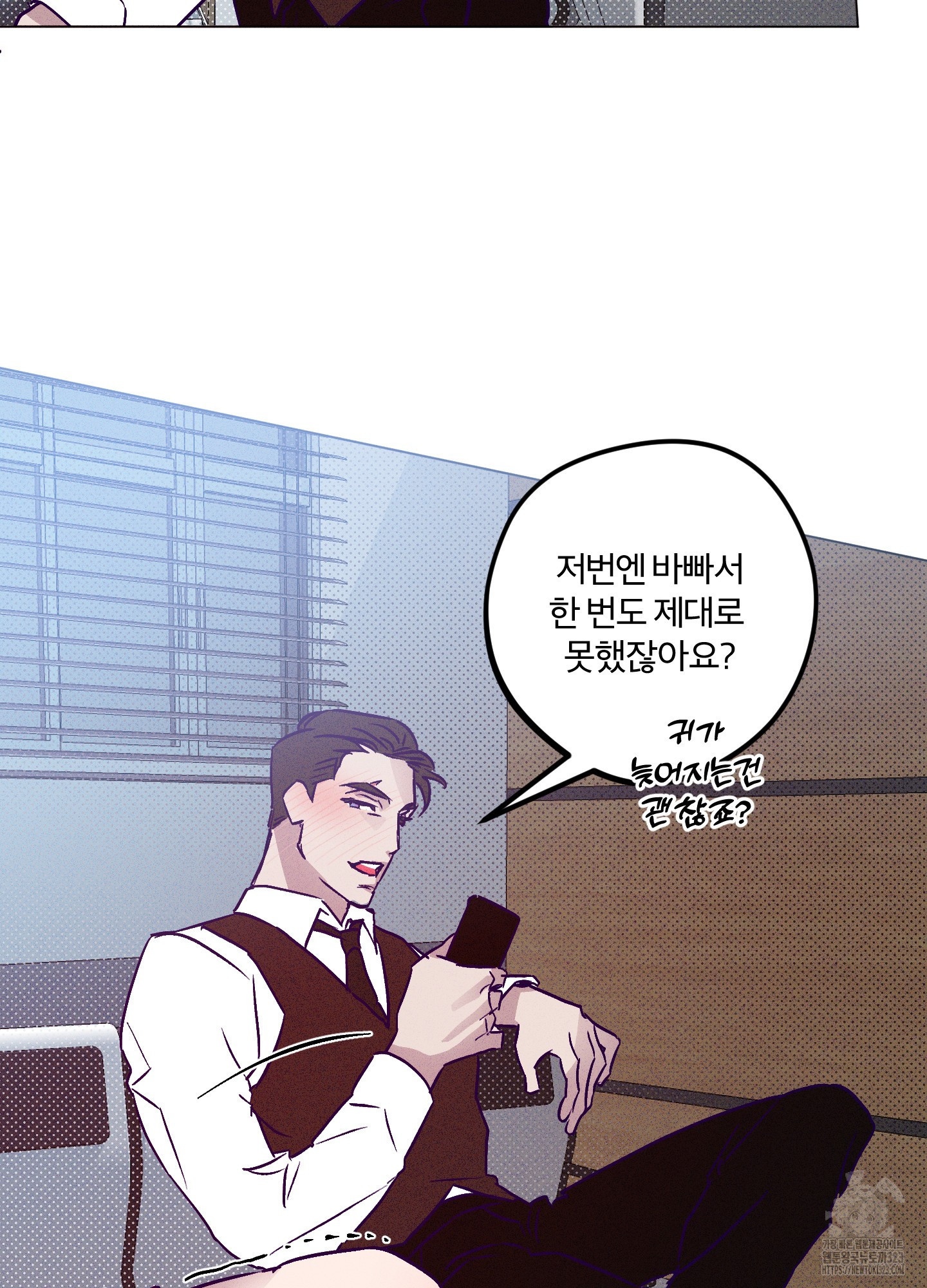 프리즌 블랙퍼스트 8화 62