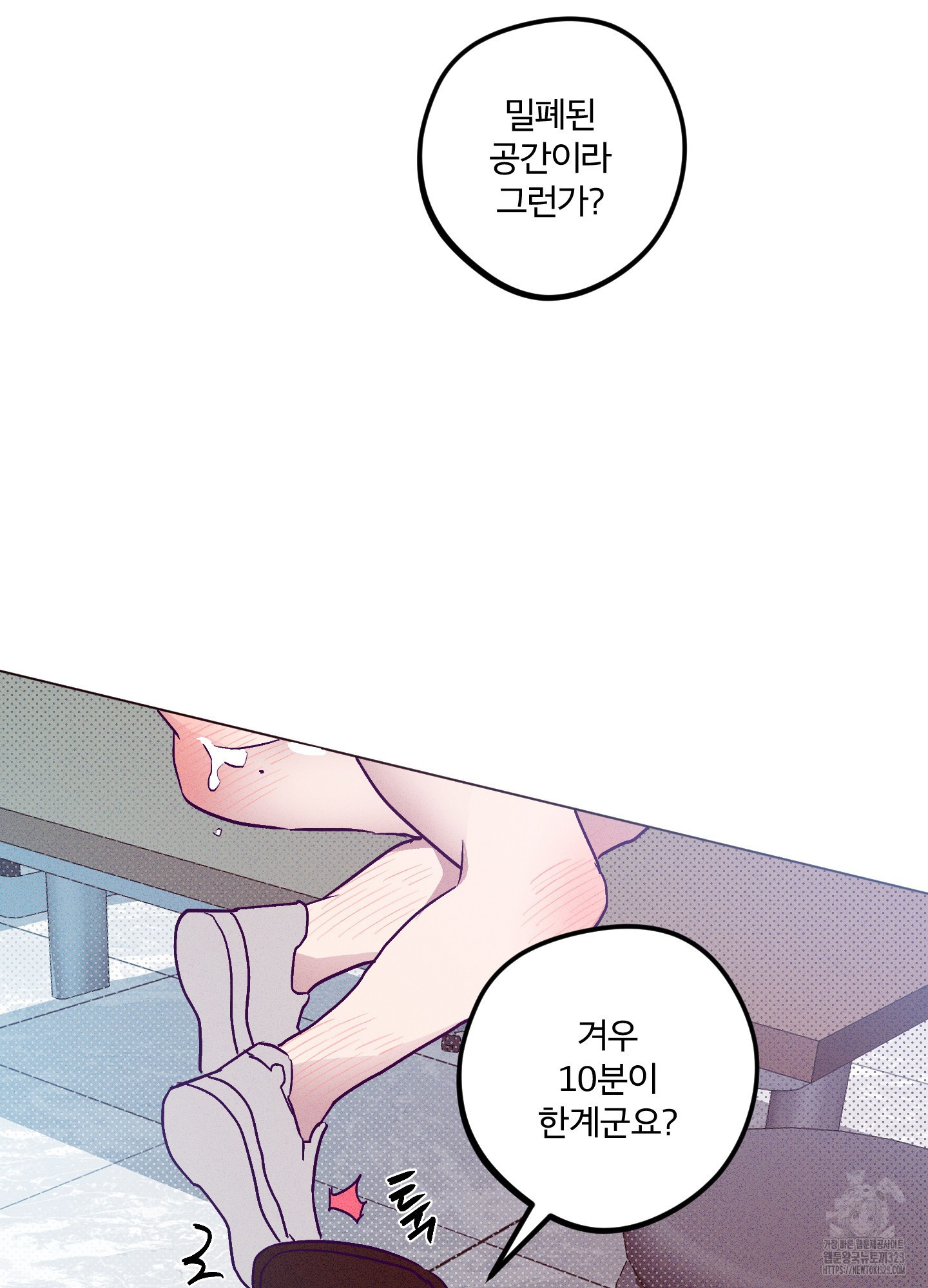 프리즌 블랙퍼스트 8화 65