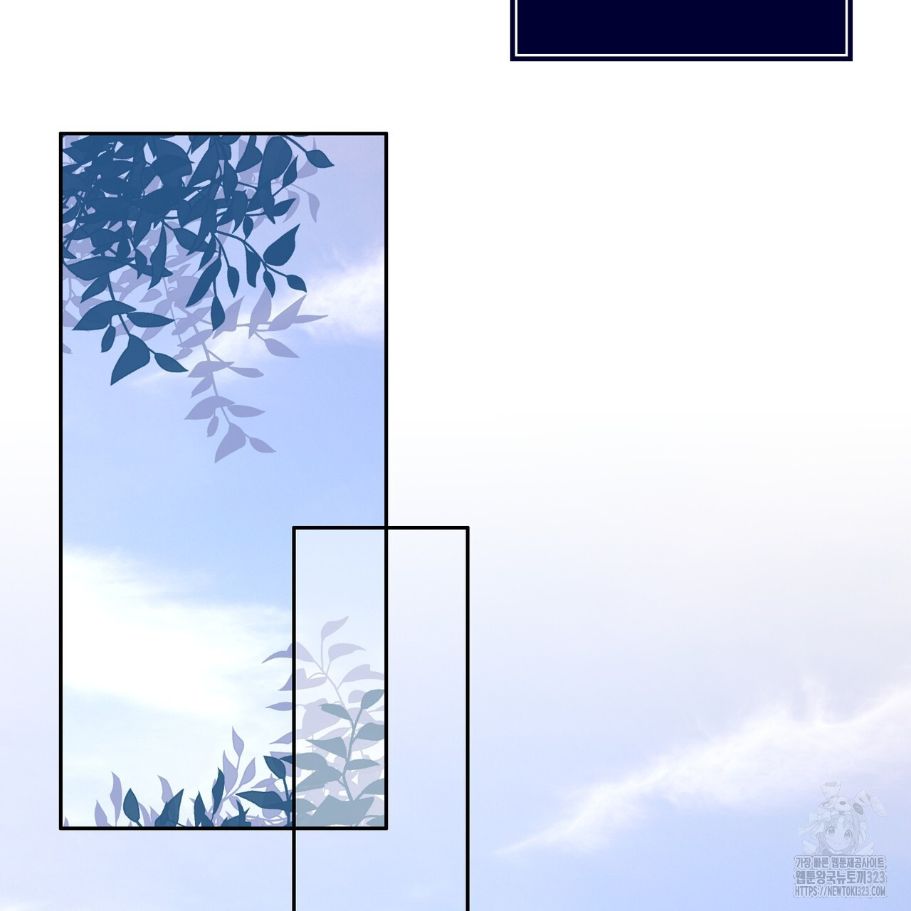 임신 계약 1화 2