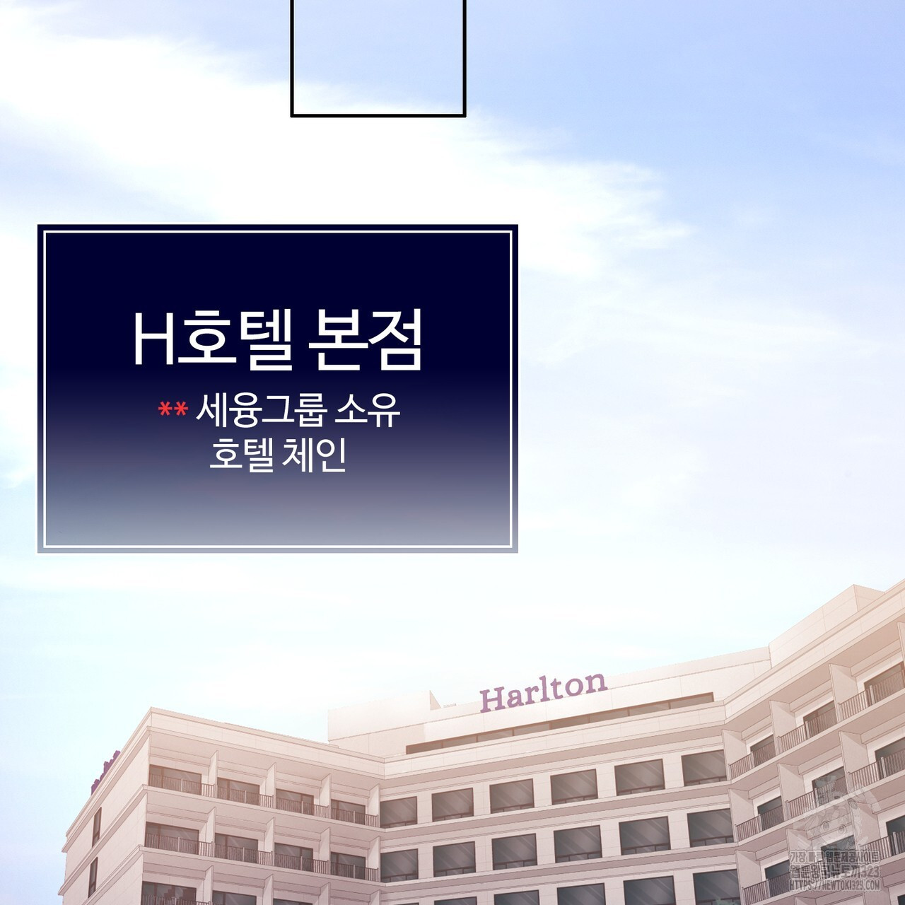 임신 계약 1화 3
