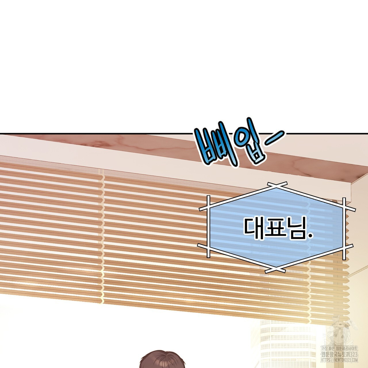 임신 계약 1화 5