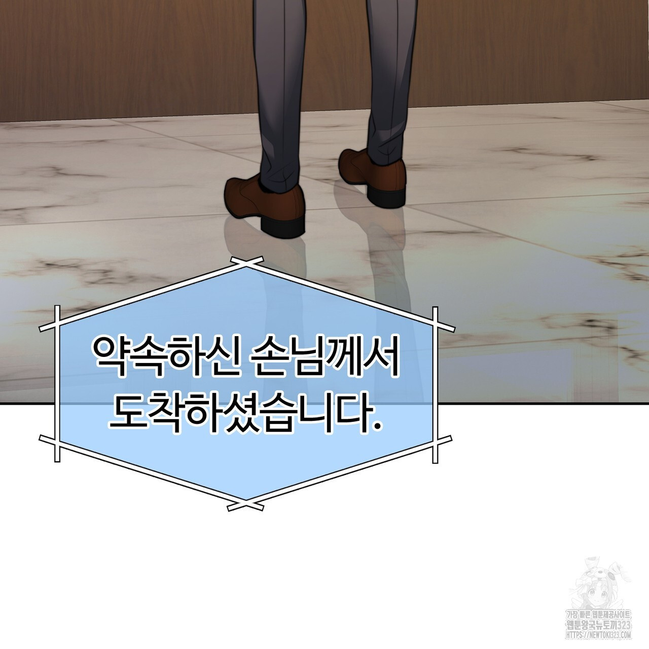 임신 계약 1화 7