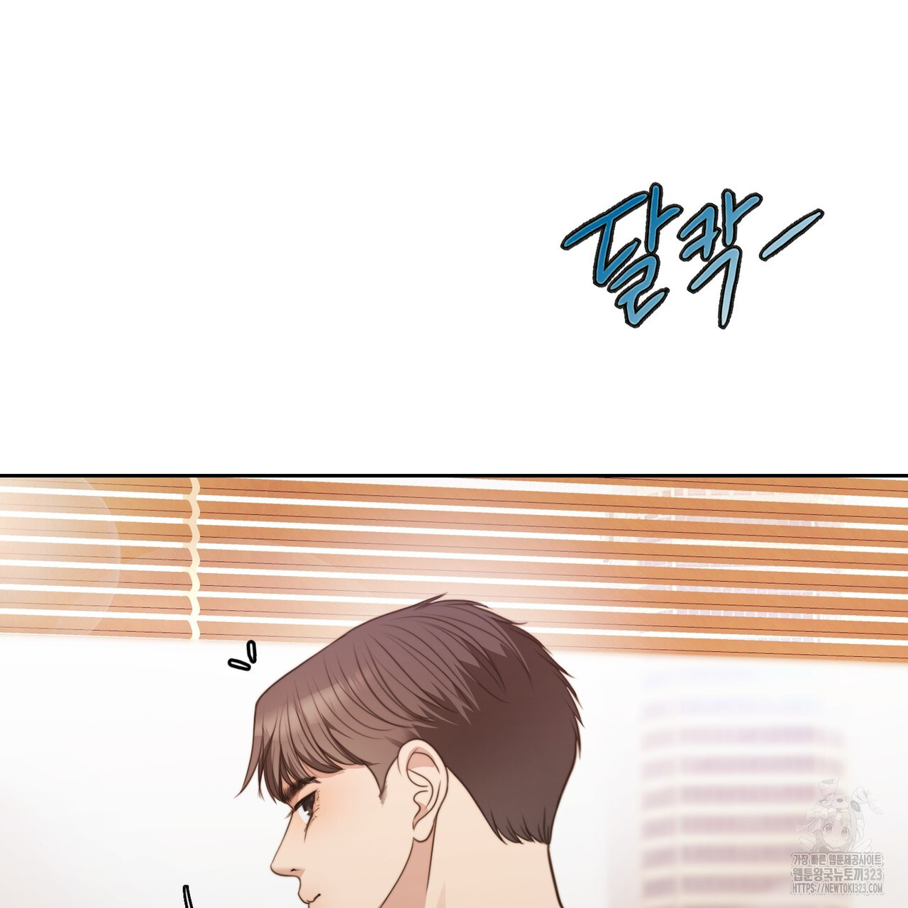 임신 계약 1화 8