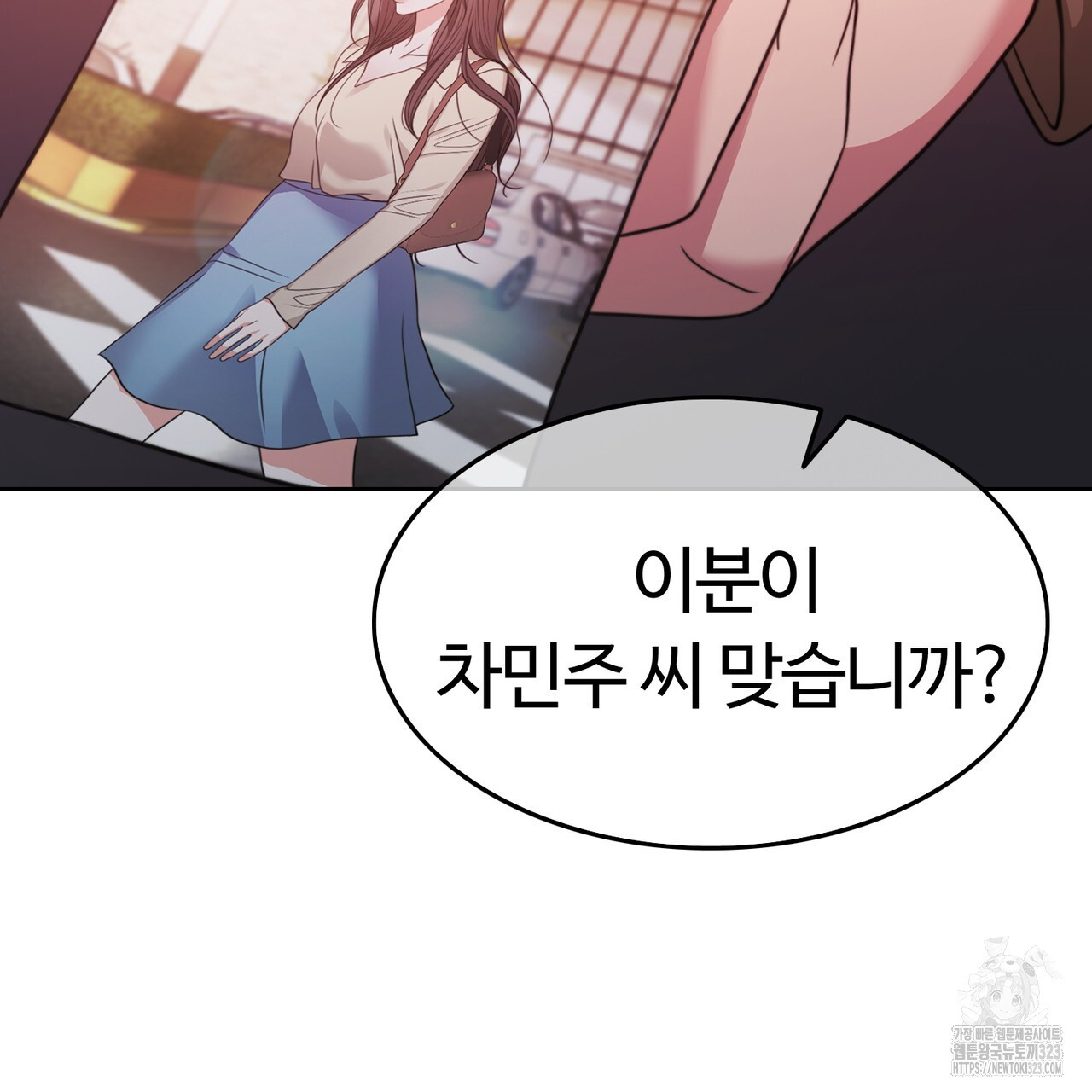 임신 계약 1화 14