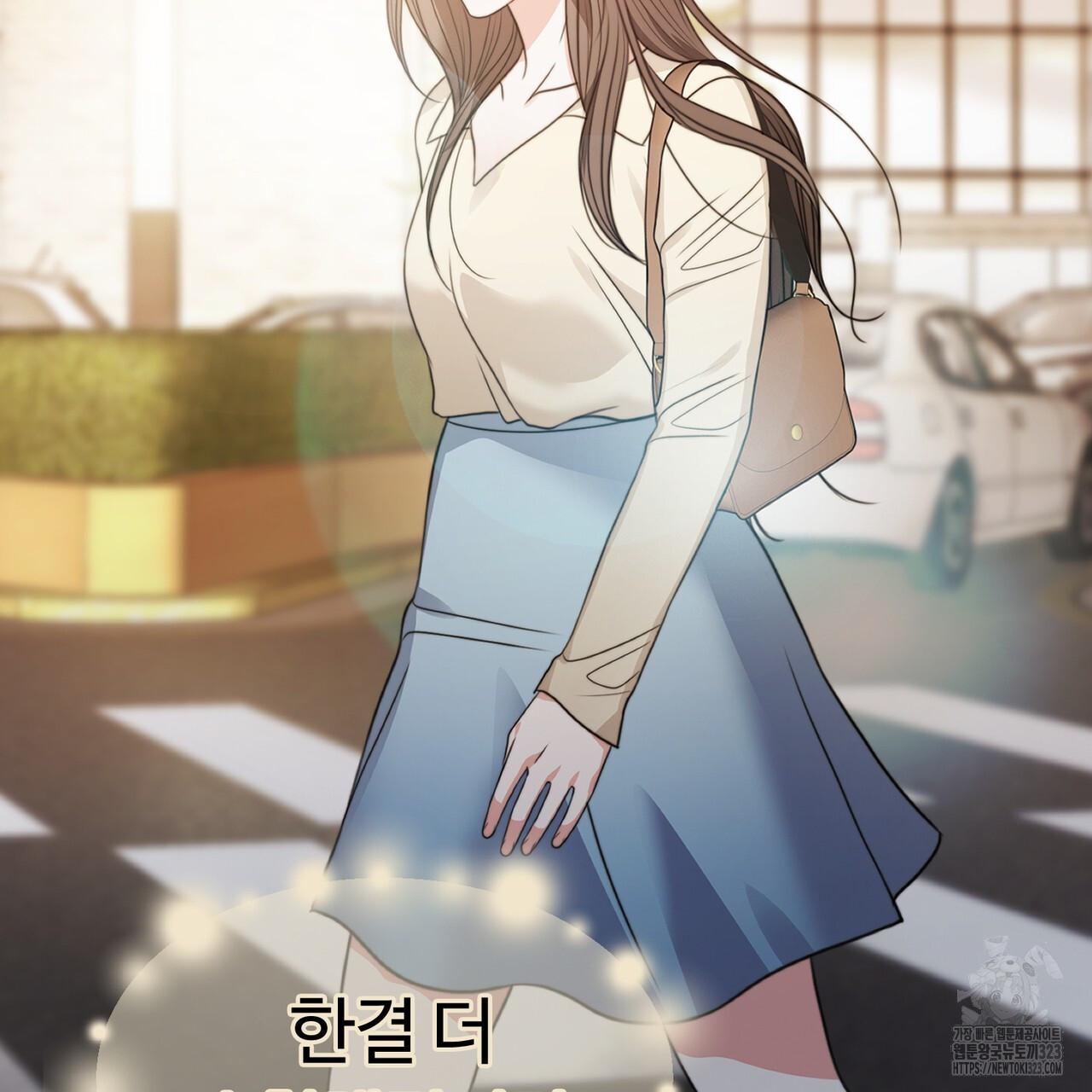 임신 계약 1화 19