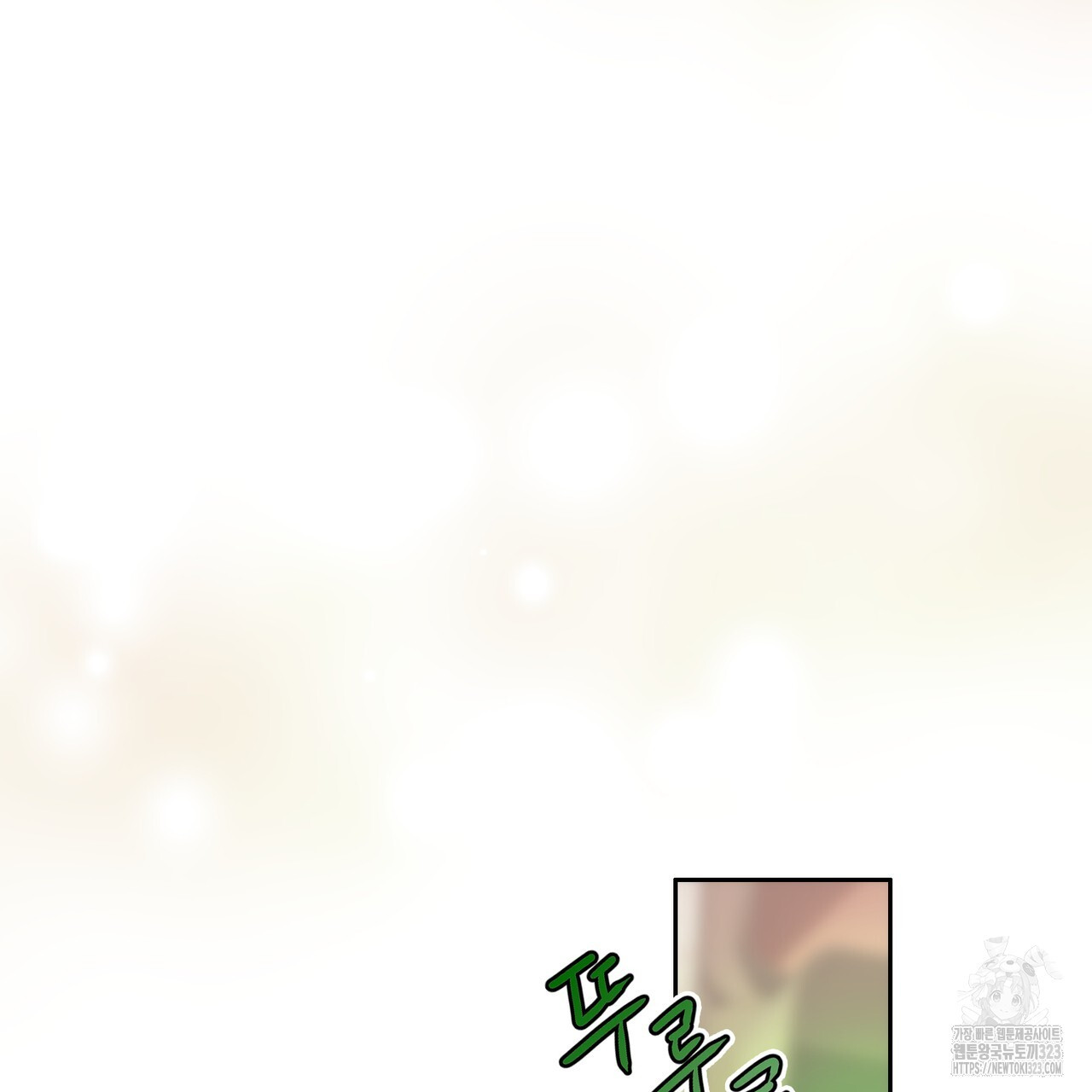 임신 계약 1화 22