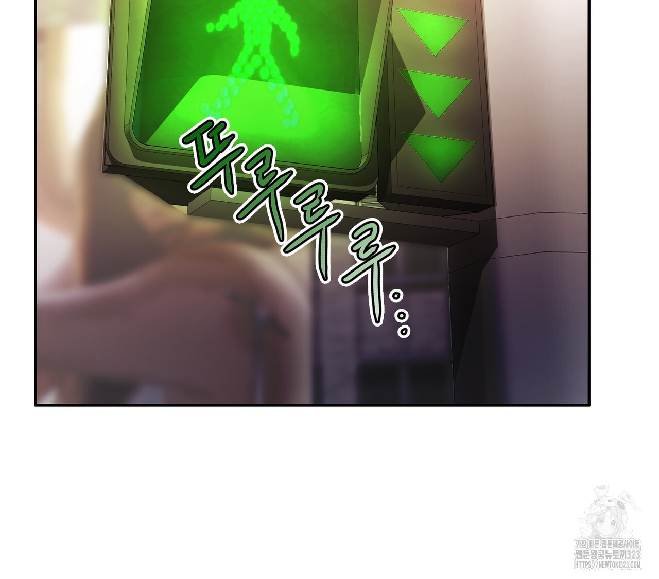 임신 계약 1화 24