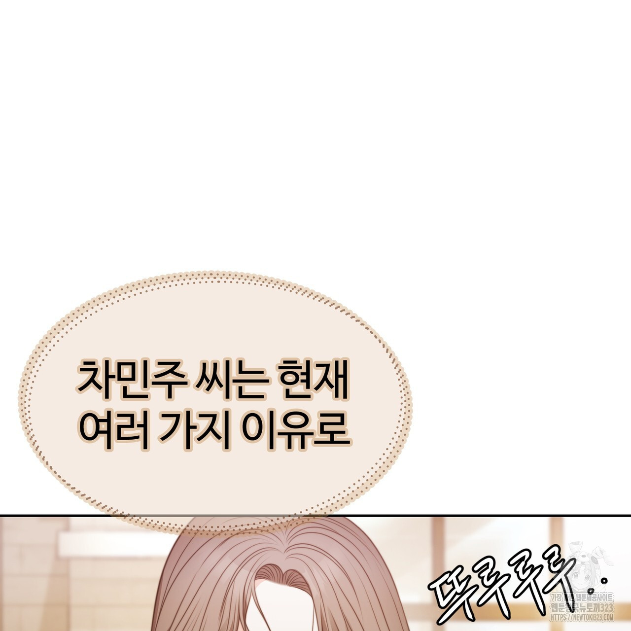 임신 계약 1화 25