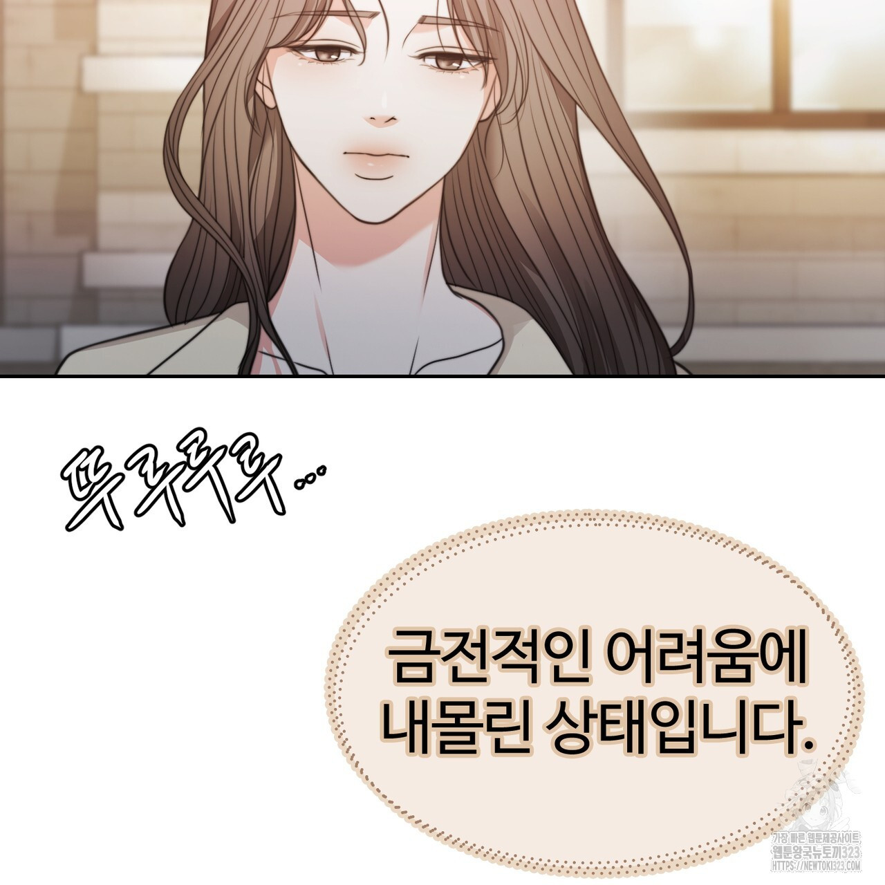 임신 계약 1화 26