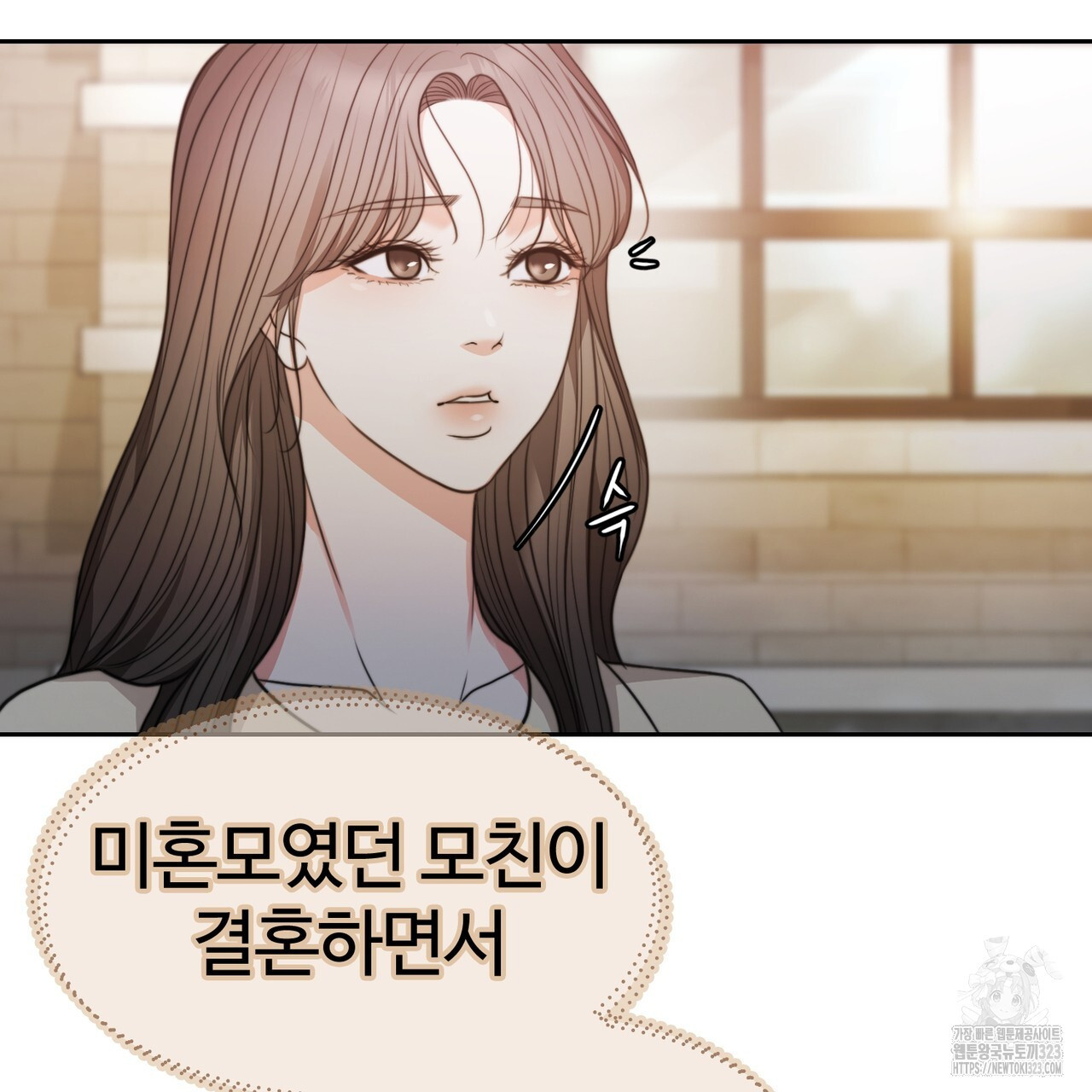 임신 계약 1화 27
