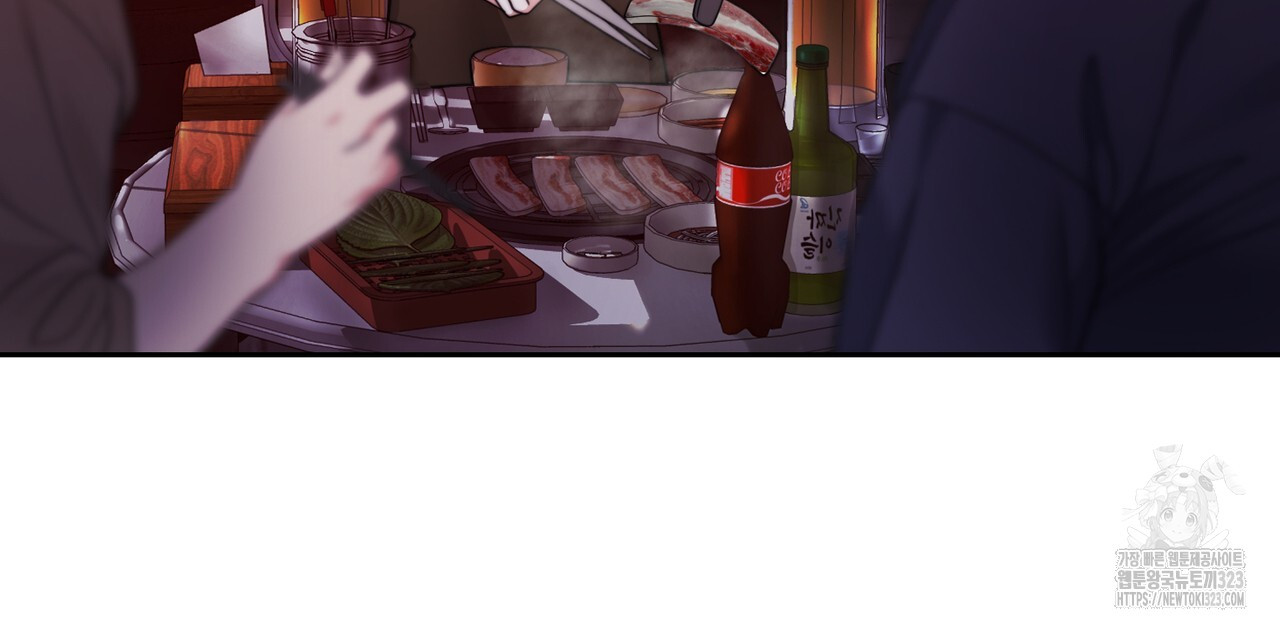임신 계약 1화 44