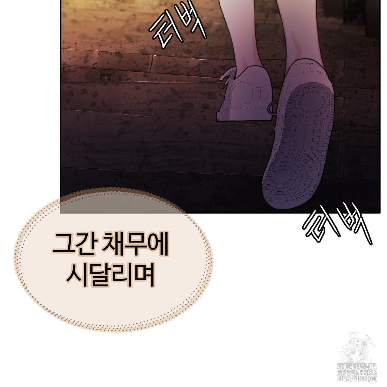 임신 계약 1화 46