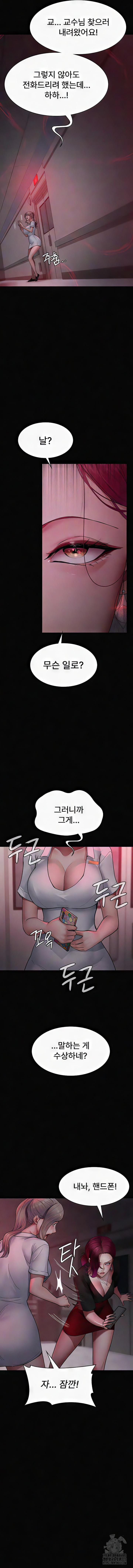 야간병원 39화 3