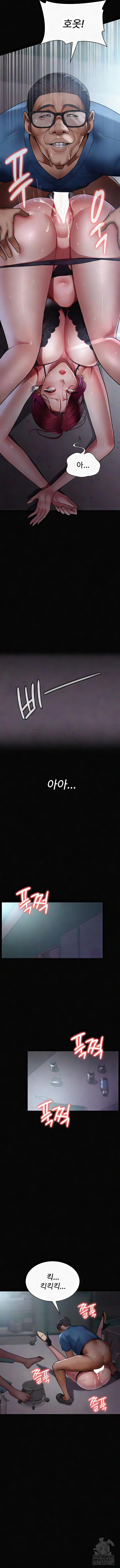 야간병원 39화 12