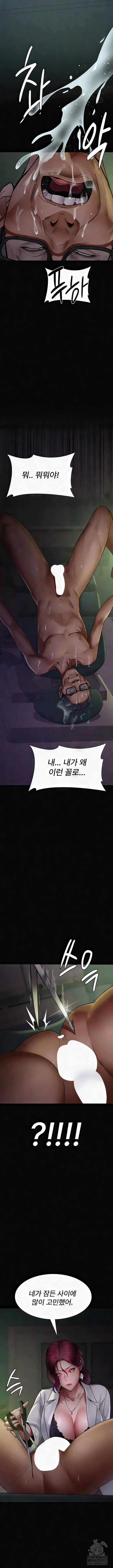 야간병원 39화 15